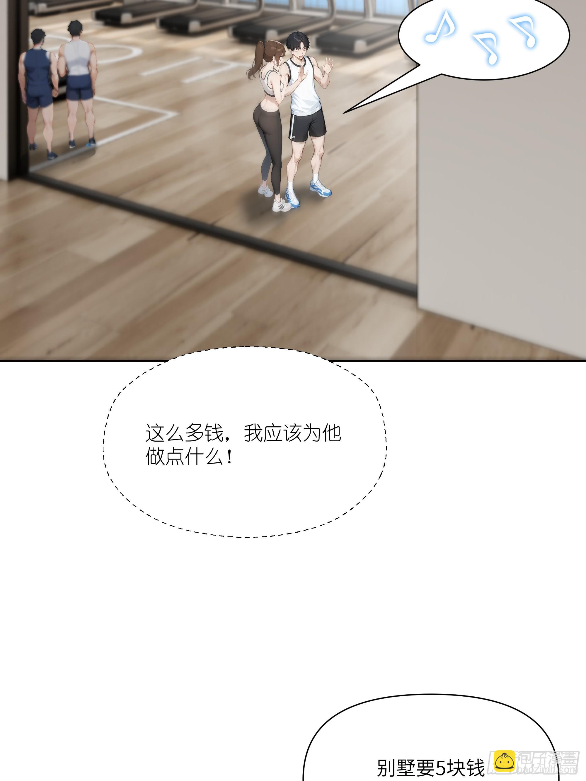 08    成宝拉反击！42