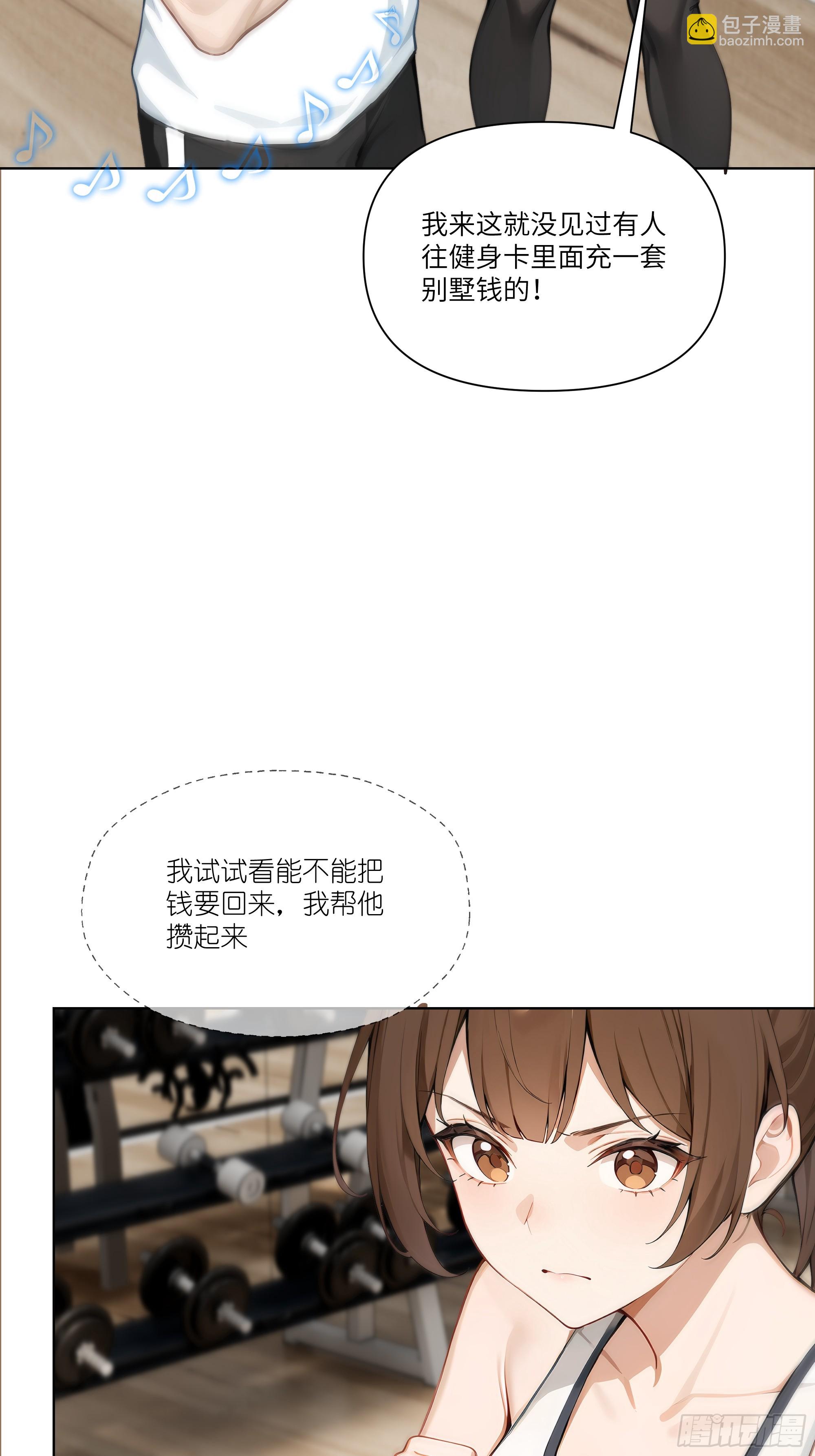 08    成宝拉反击！45