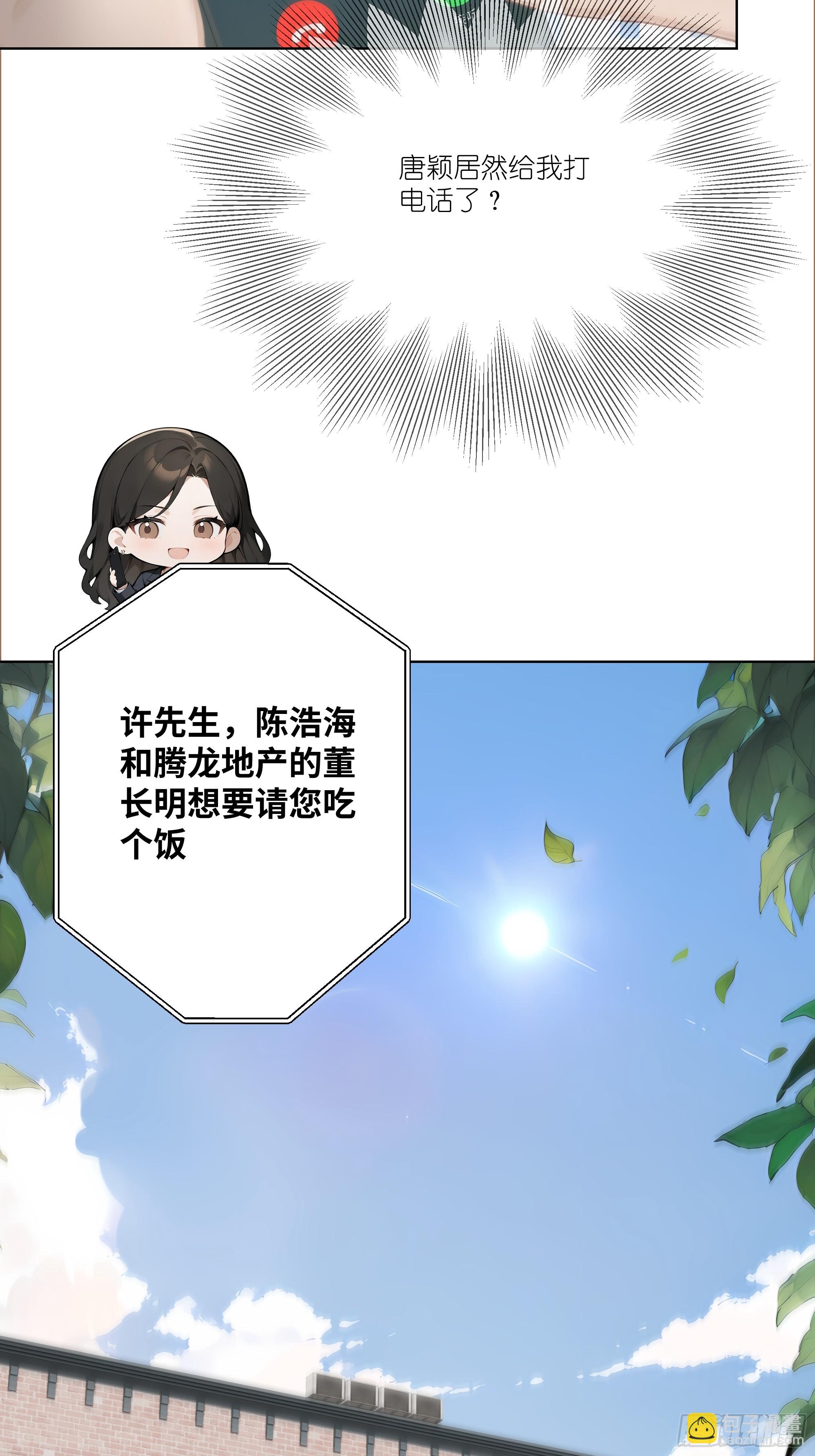 08    成宝拉反击！47