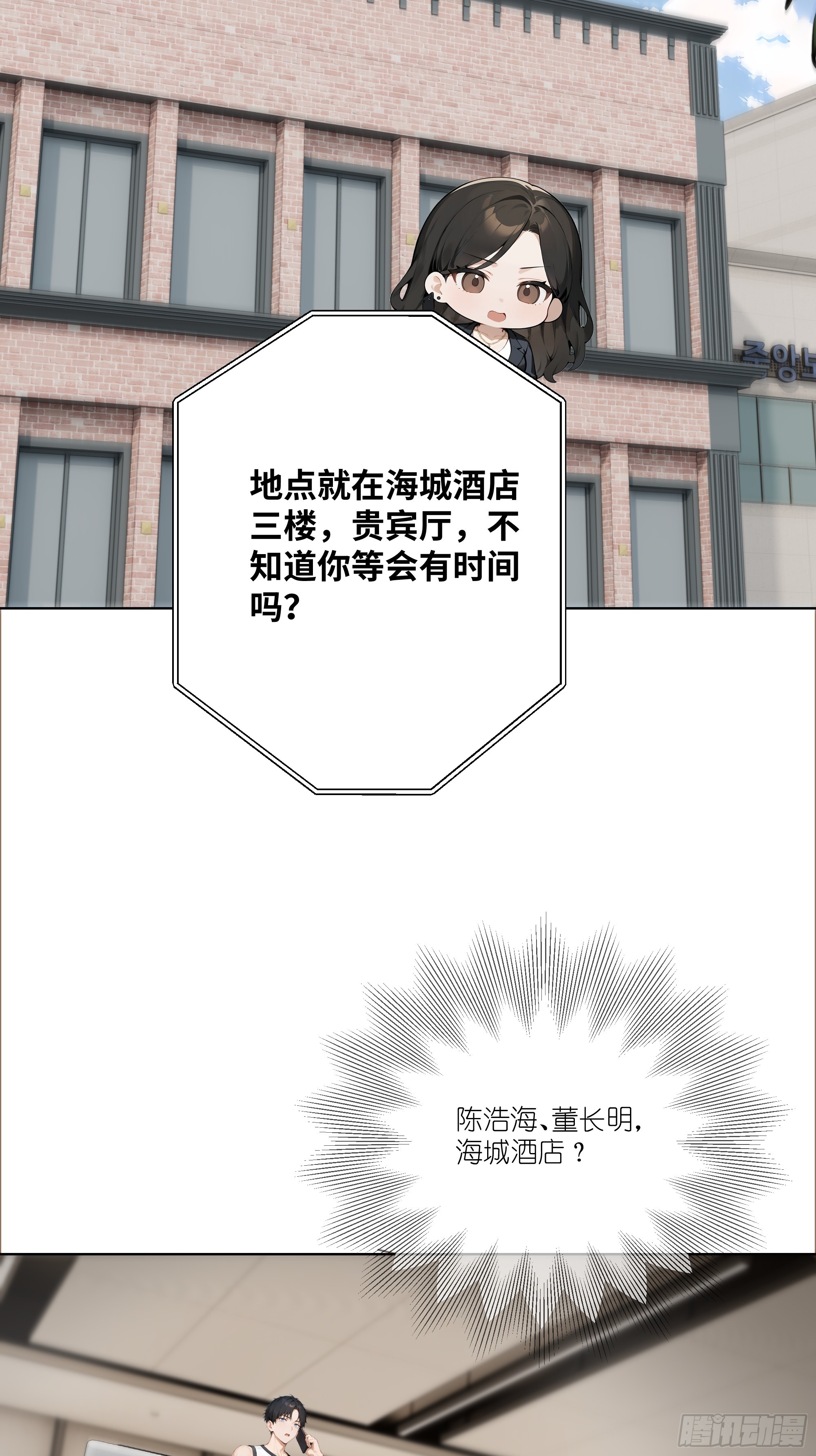 08    成宝拉反击！48