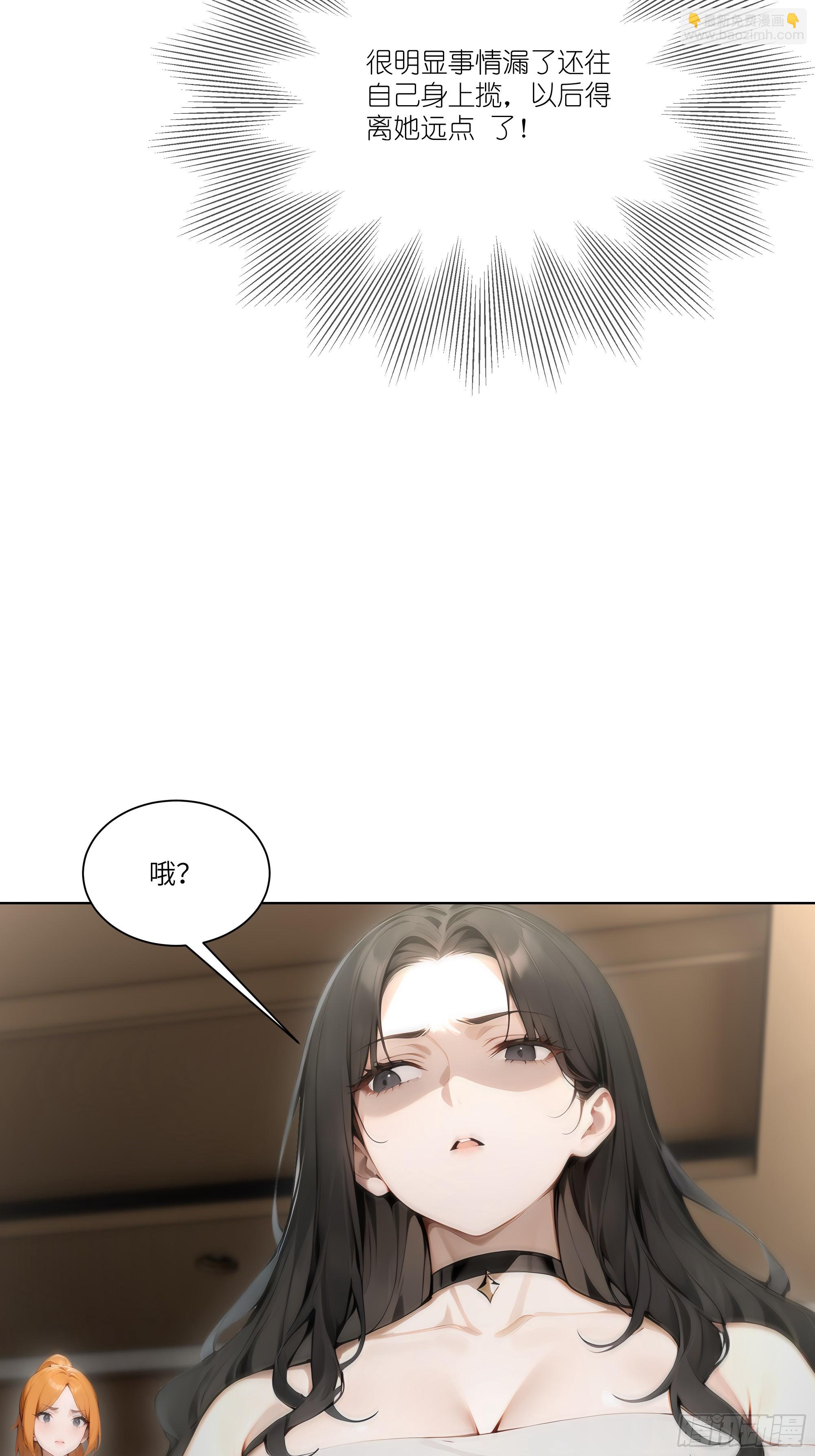 08    成宝拉反击！5