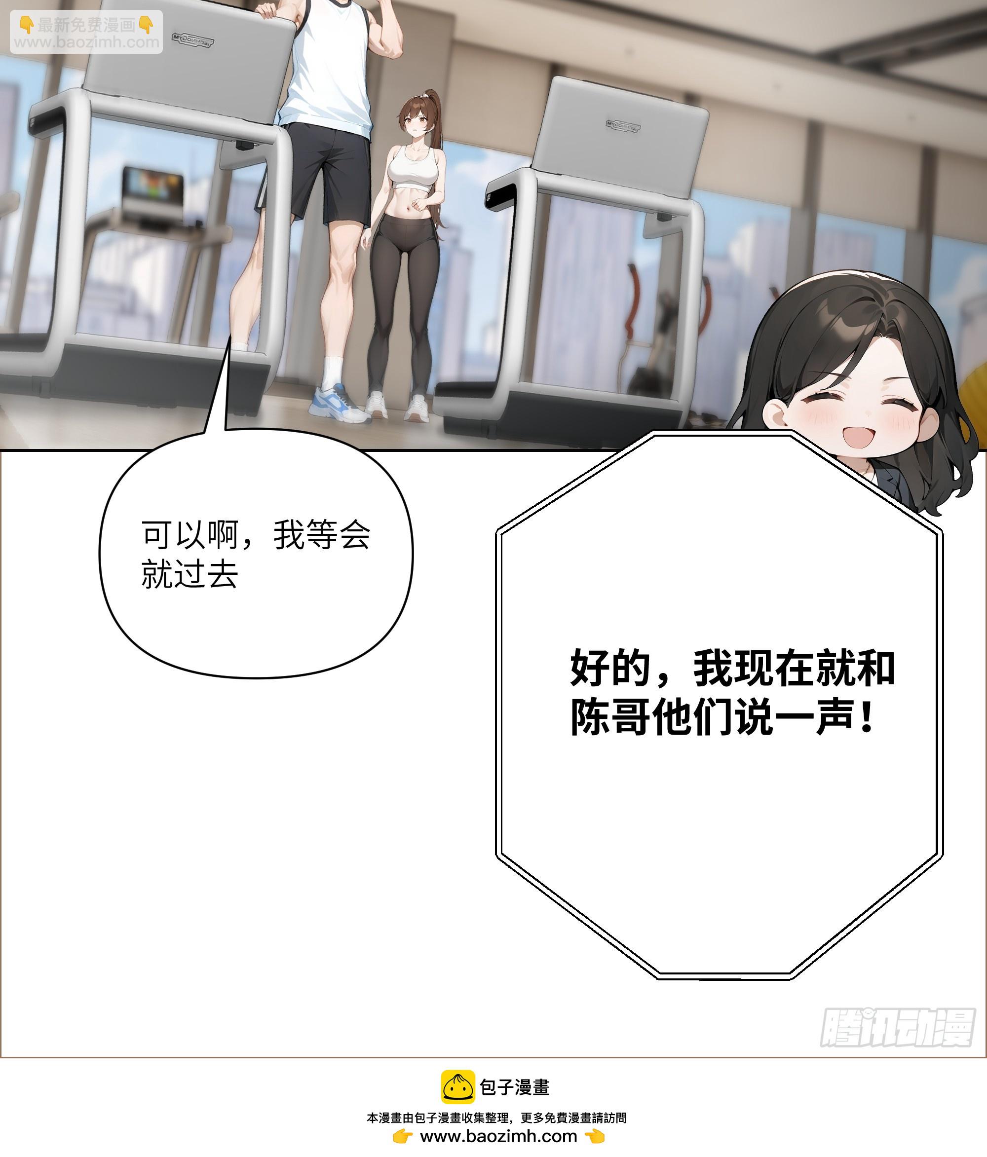 08    成宝拉反击！53