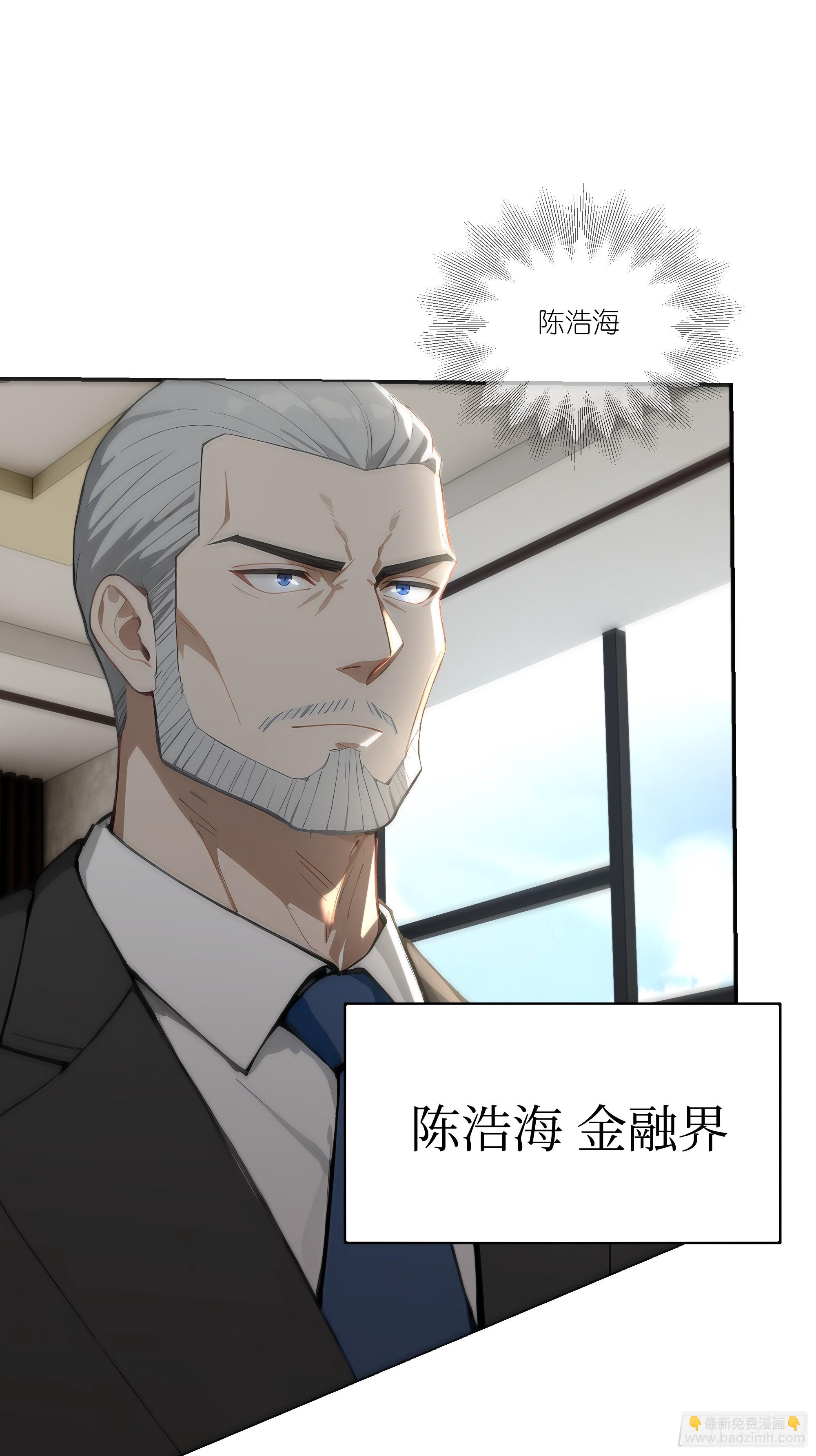 08    成宝拉反击！59