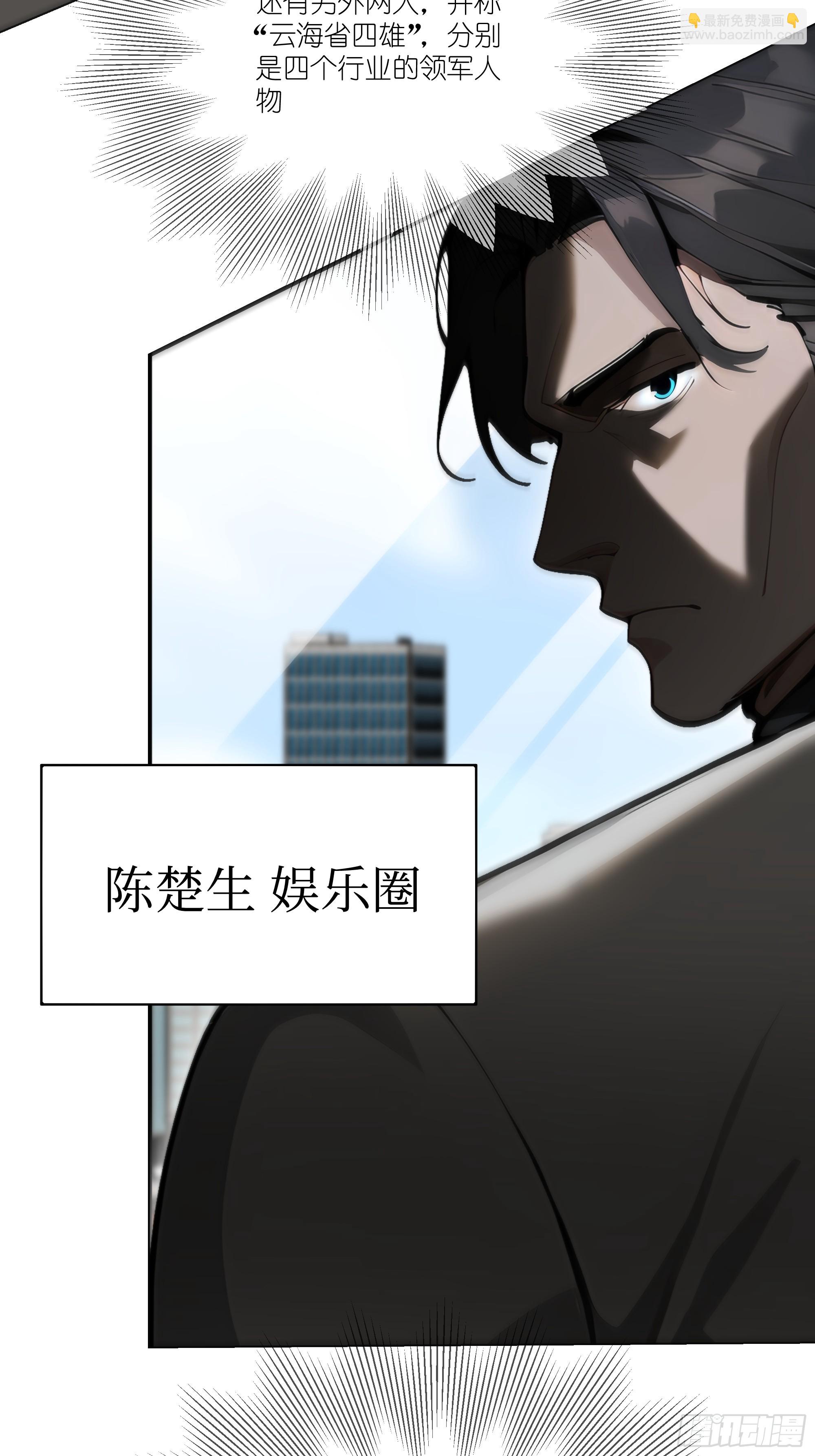 08    成宝拉反击！62