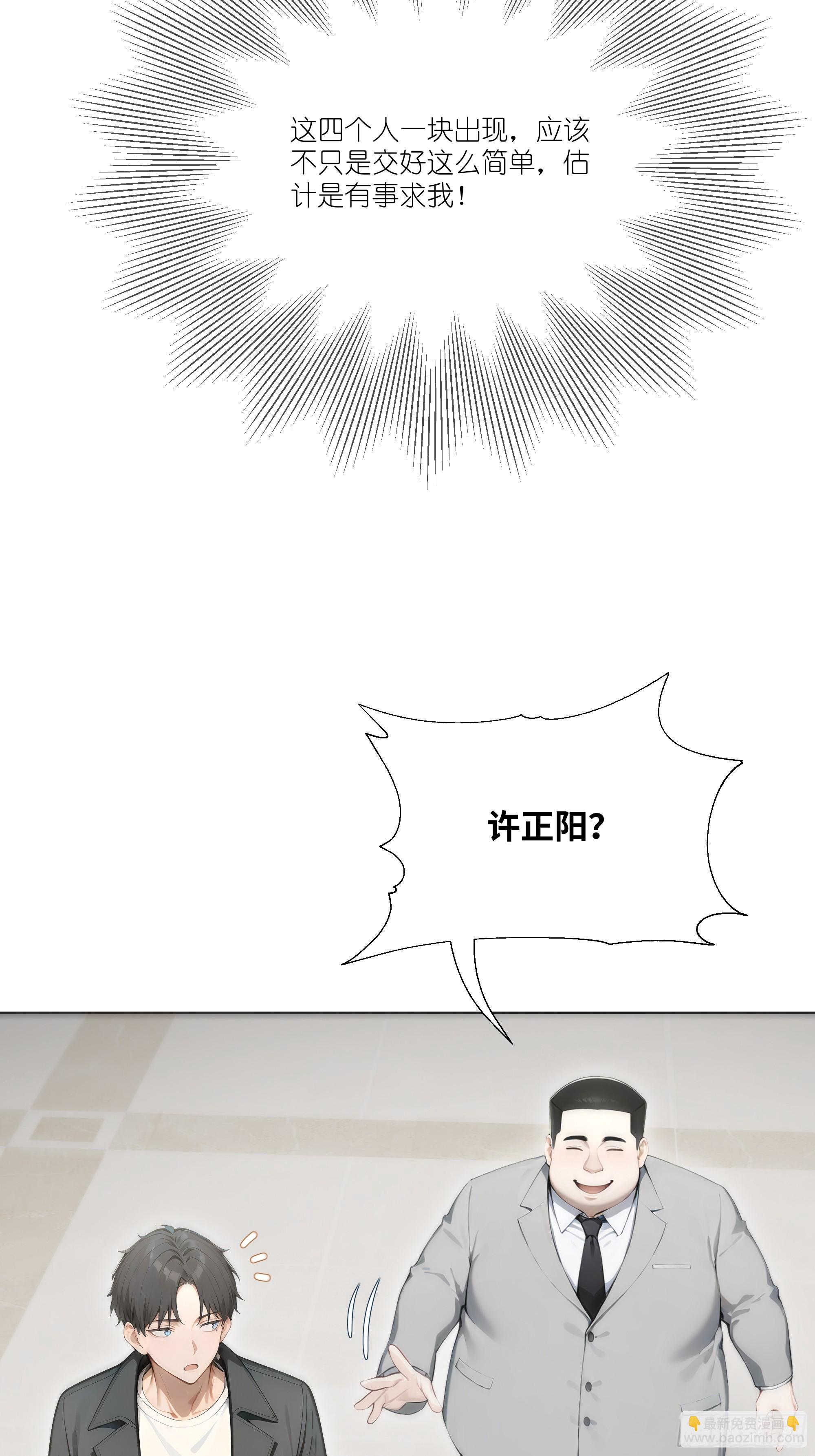 08    成宝拉反击！63