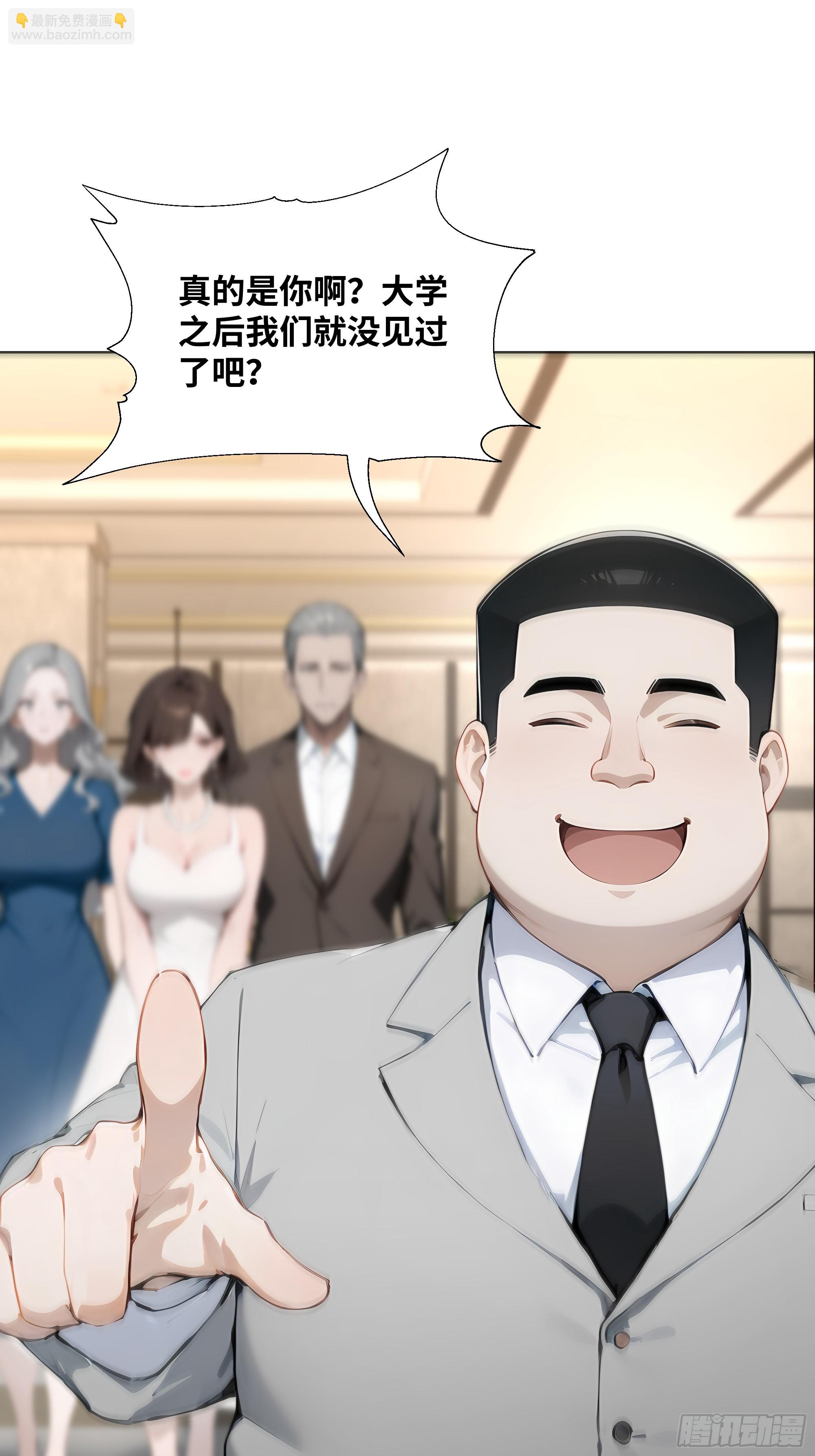 08    成宝拉反击！65