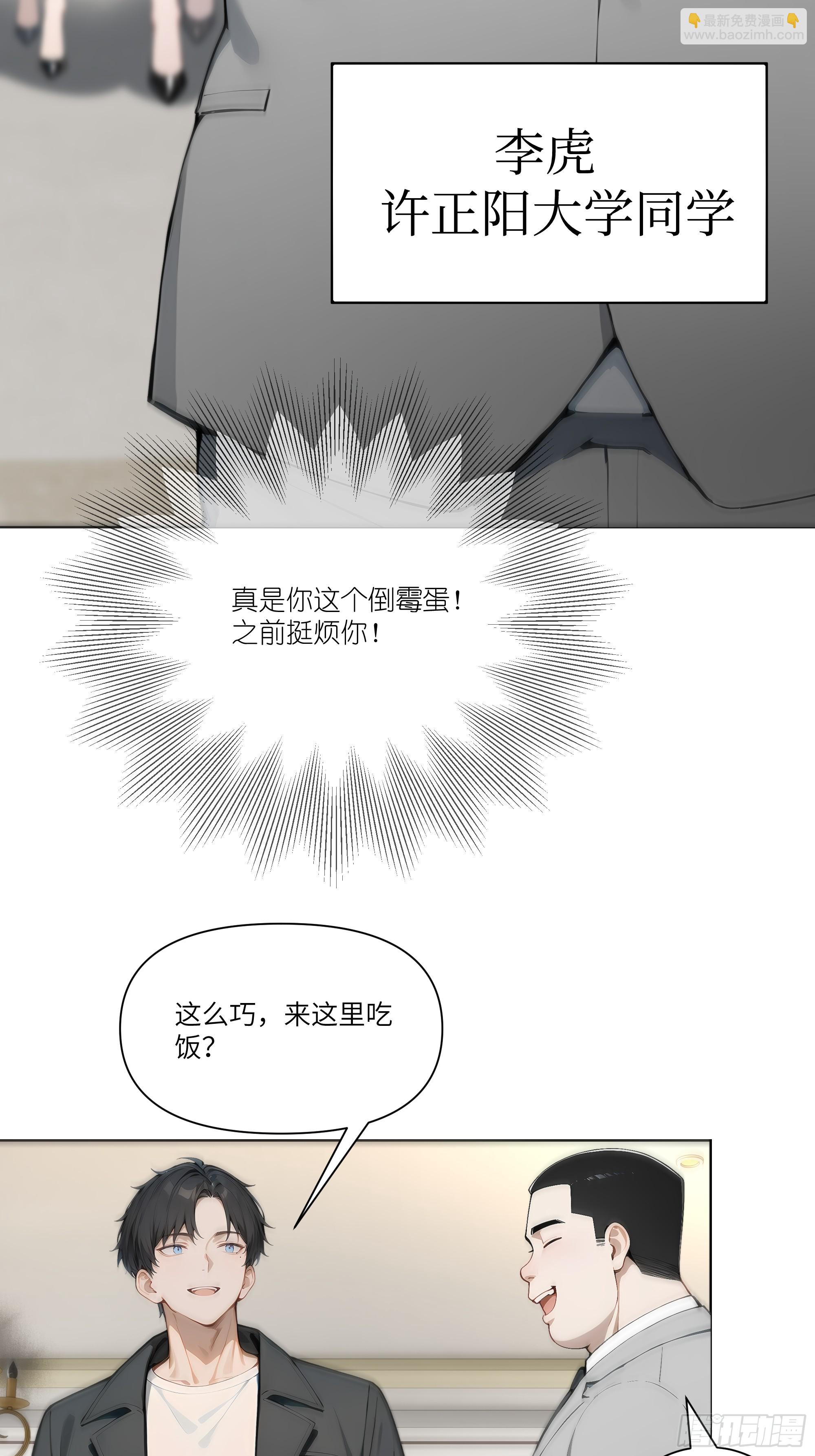 08    成宝拉反击！66