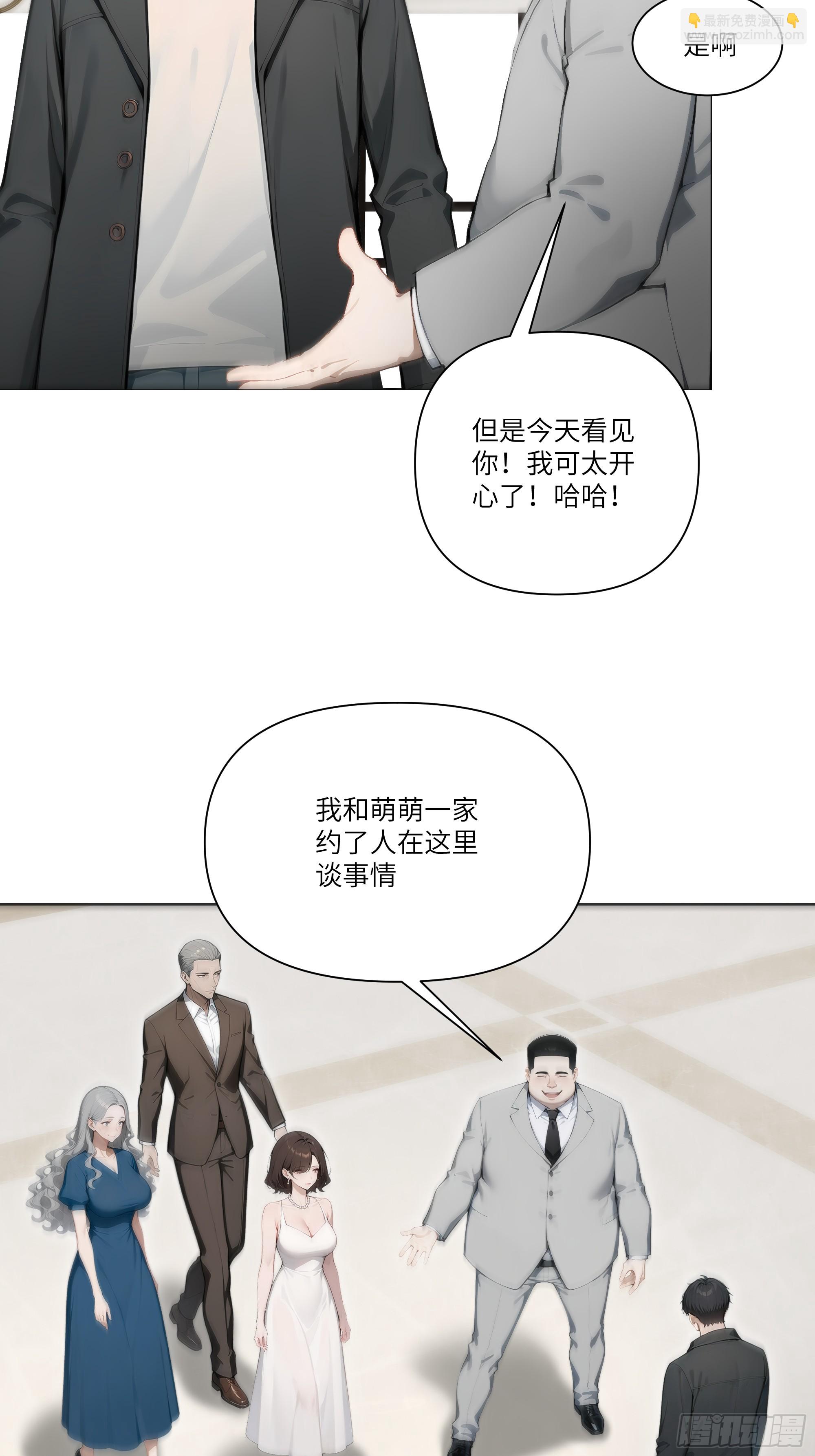 08    成宝拉反击！67