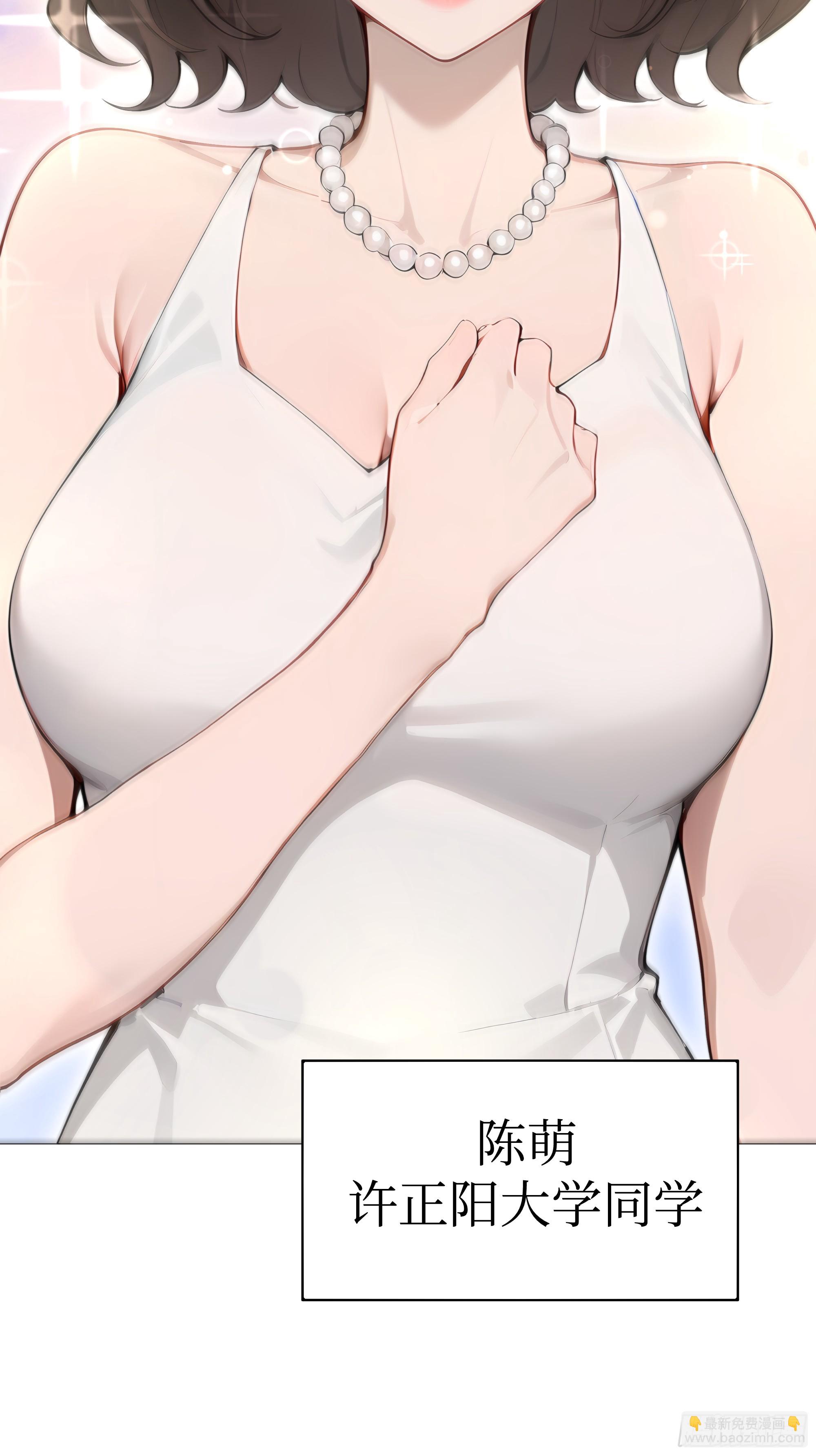 08    成宝拉反击！69