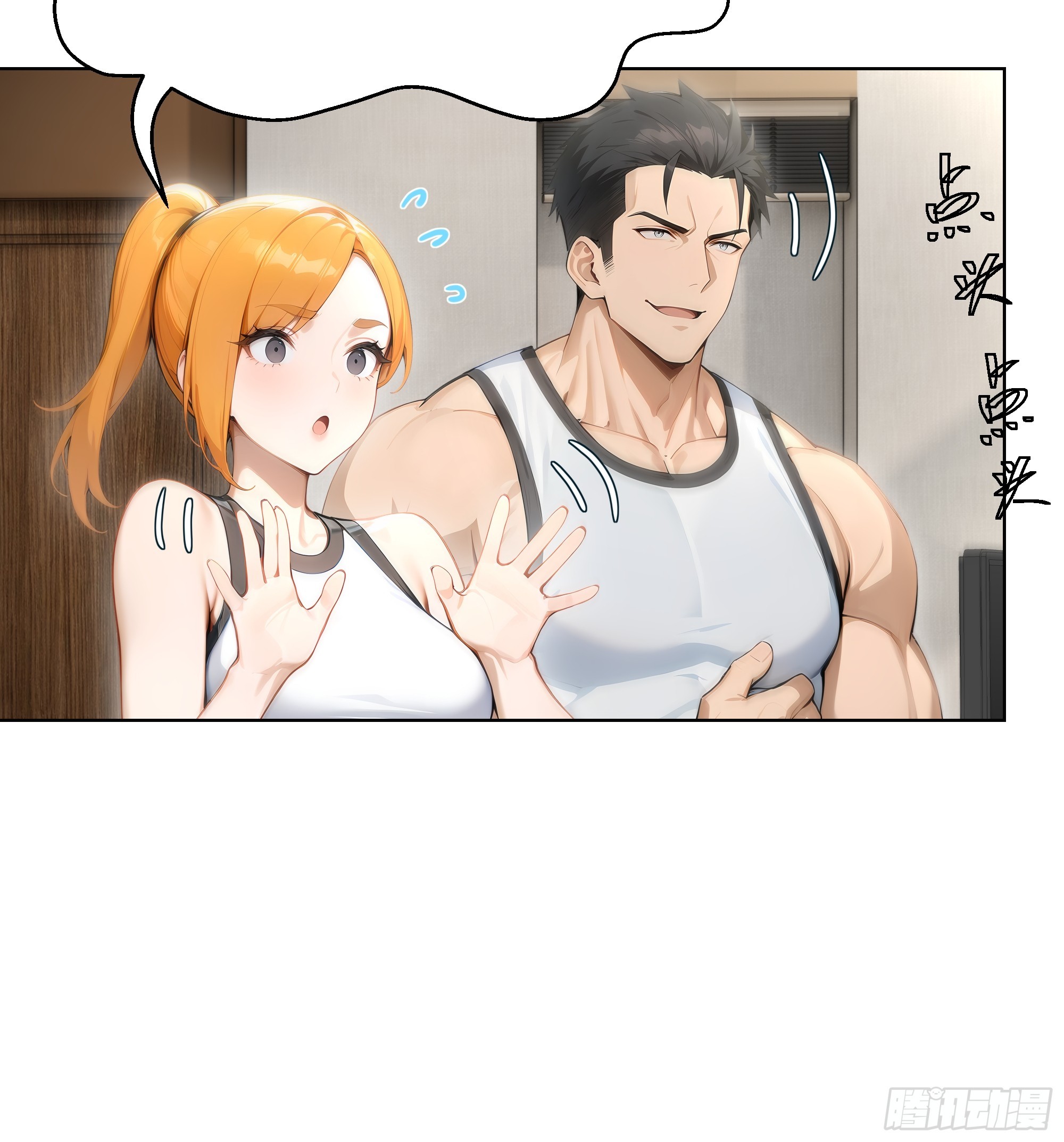 08    成宝拉反击！7