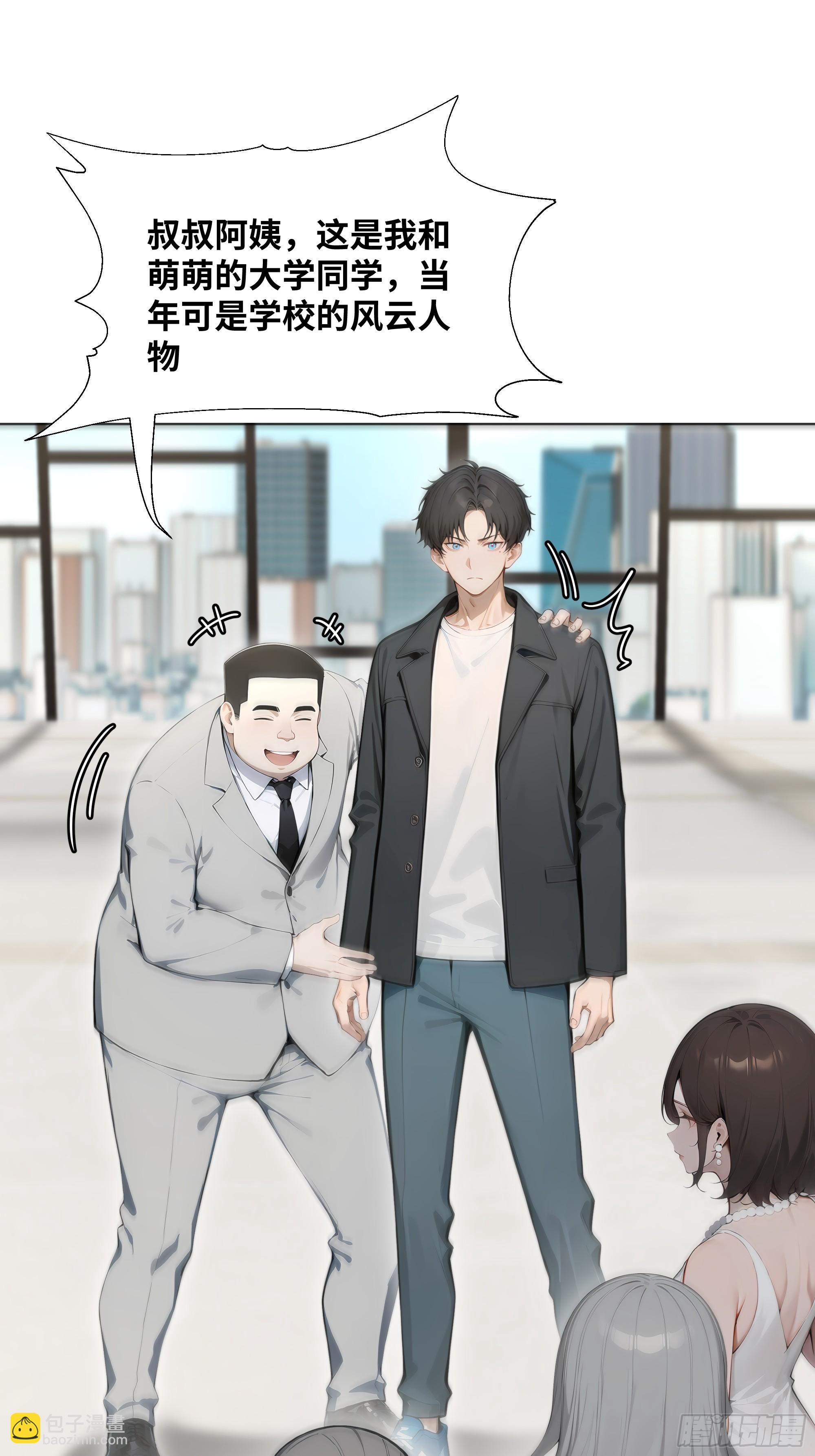 08    成宝拉反击！71