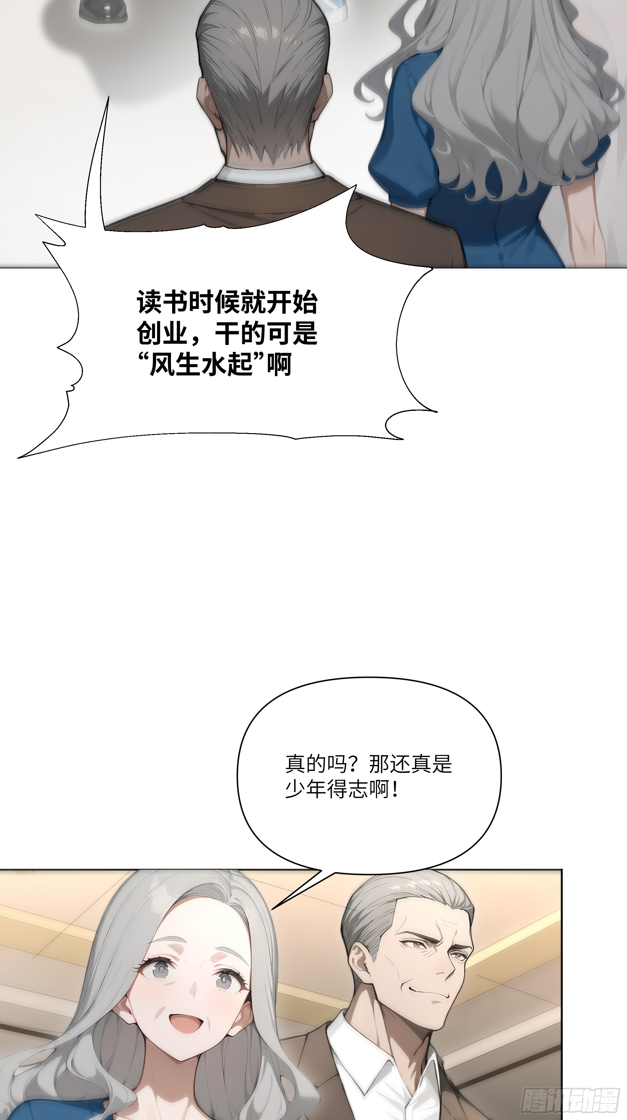 08    成宝拉反击！72