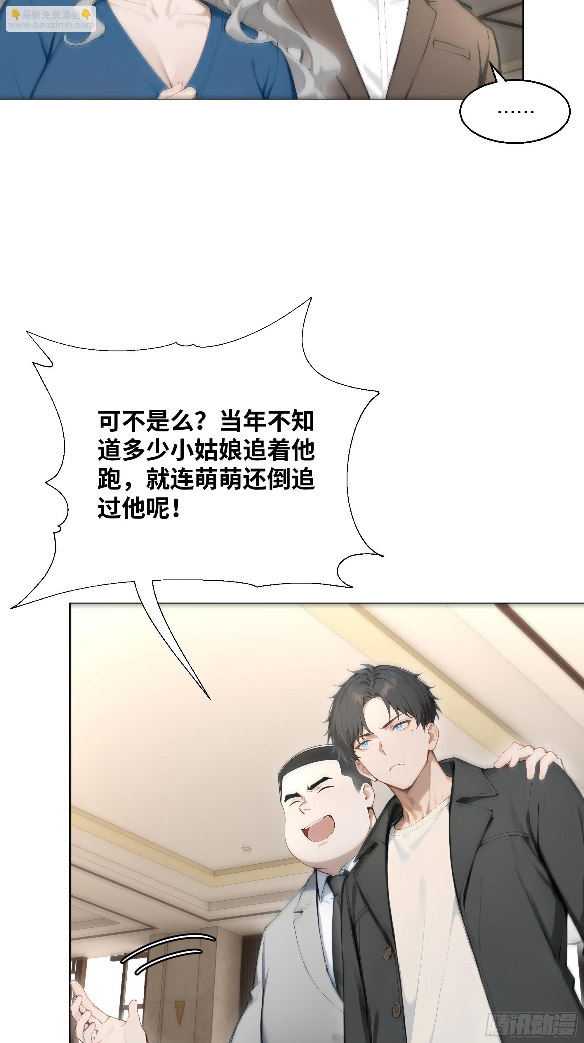 08    成宝拉反击！73