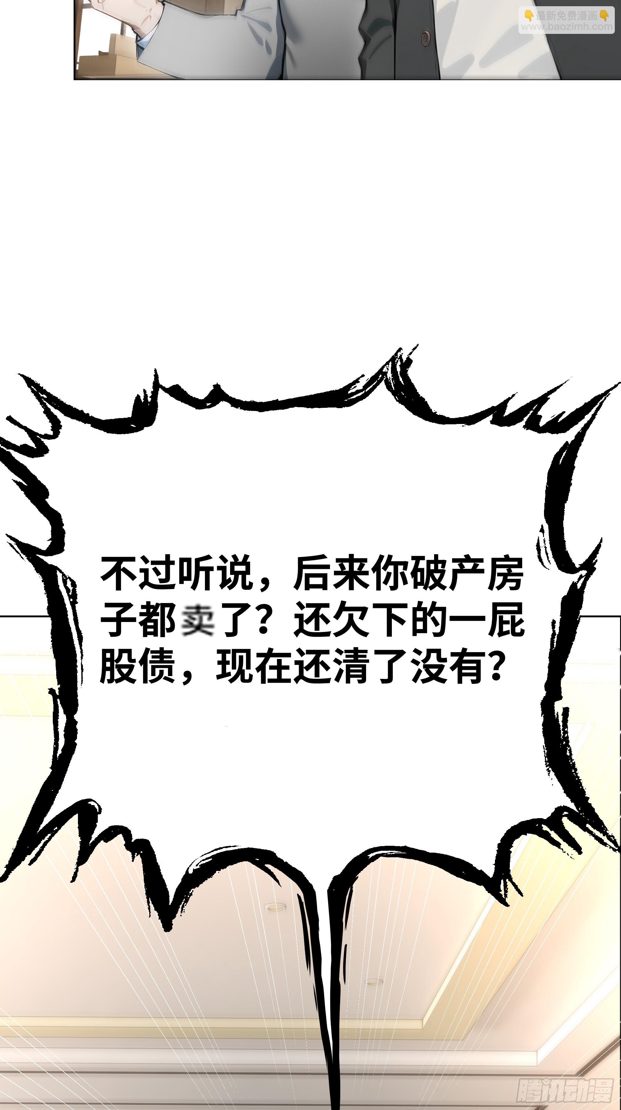 08    成宝拉反击！74