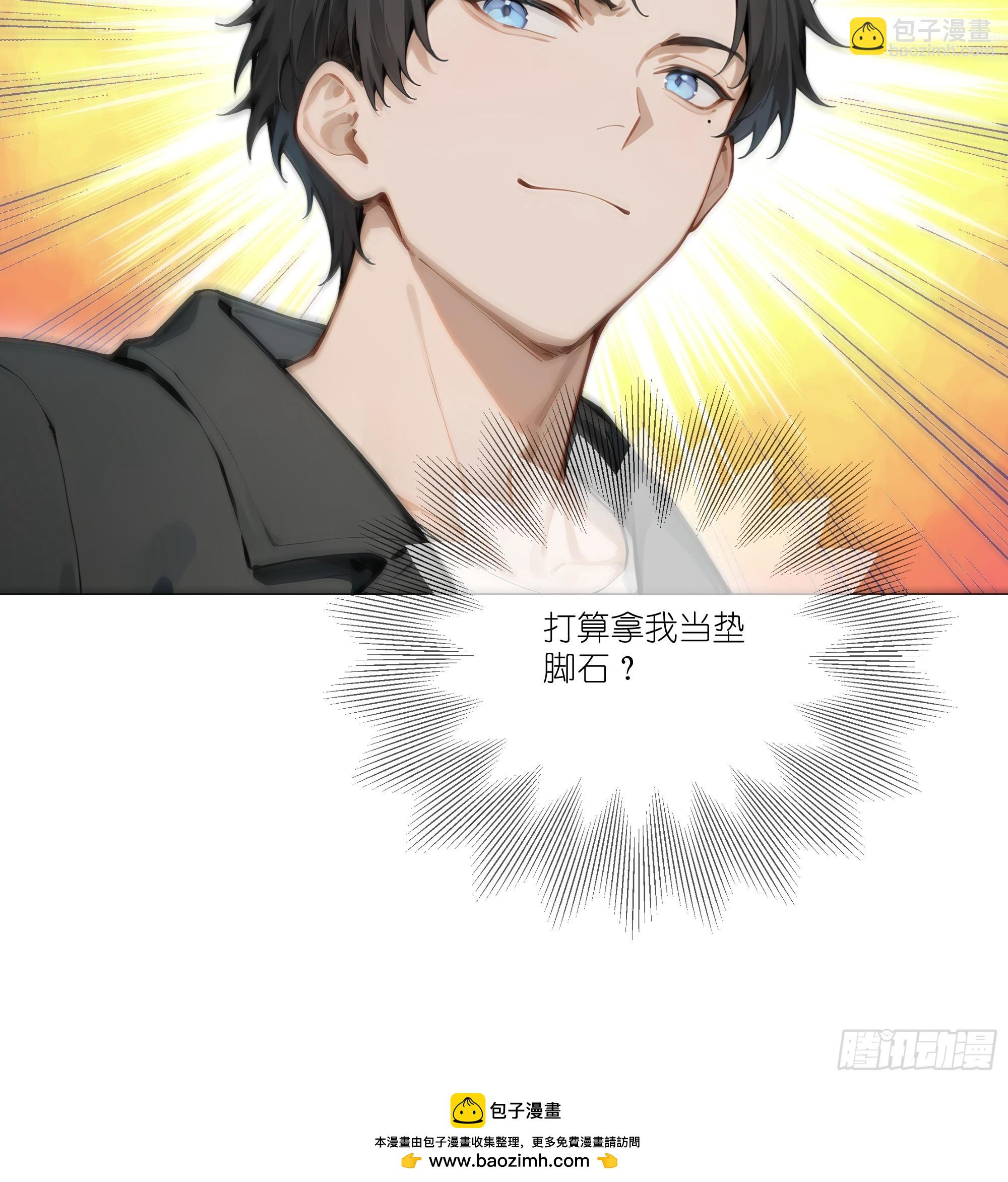 08    成宝拉反击！76