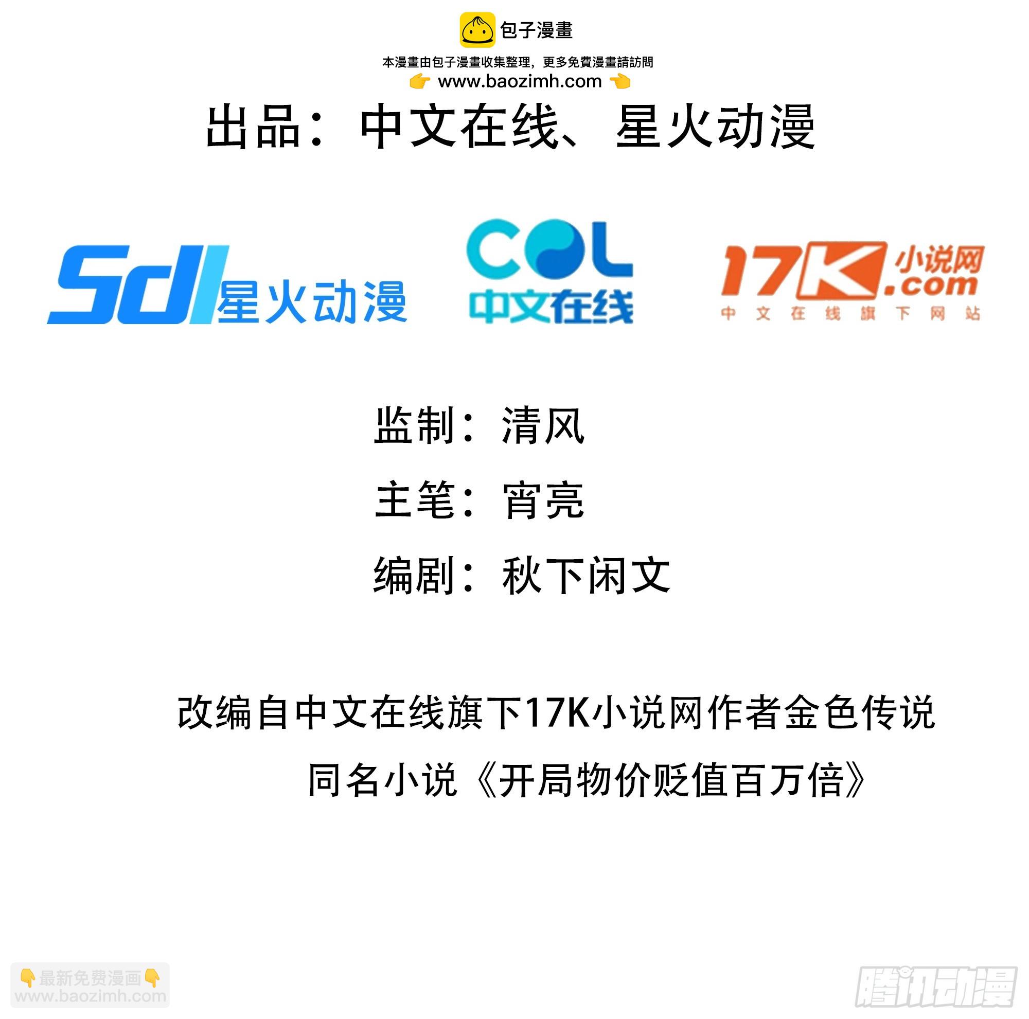 11   好兄弟，讲义气！1