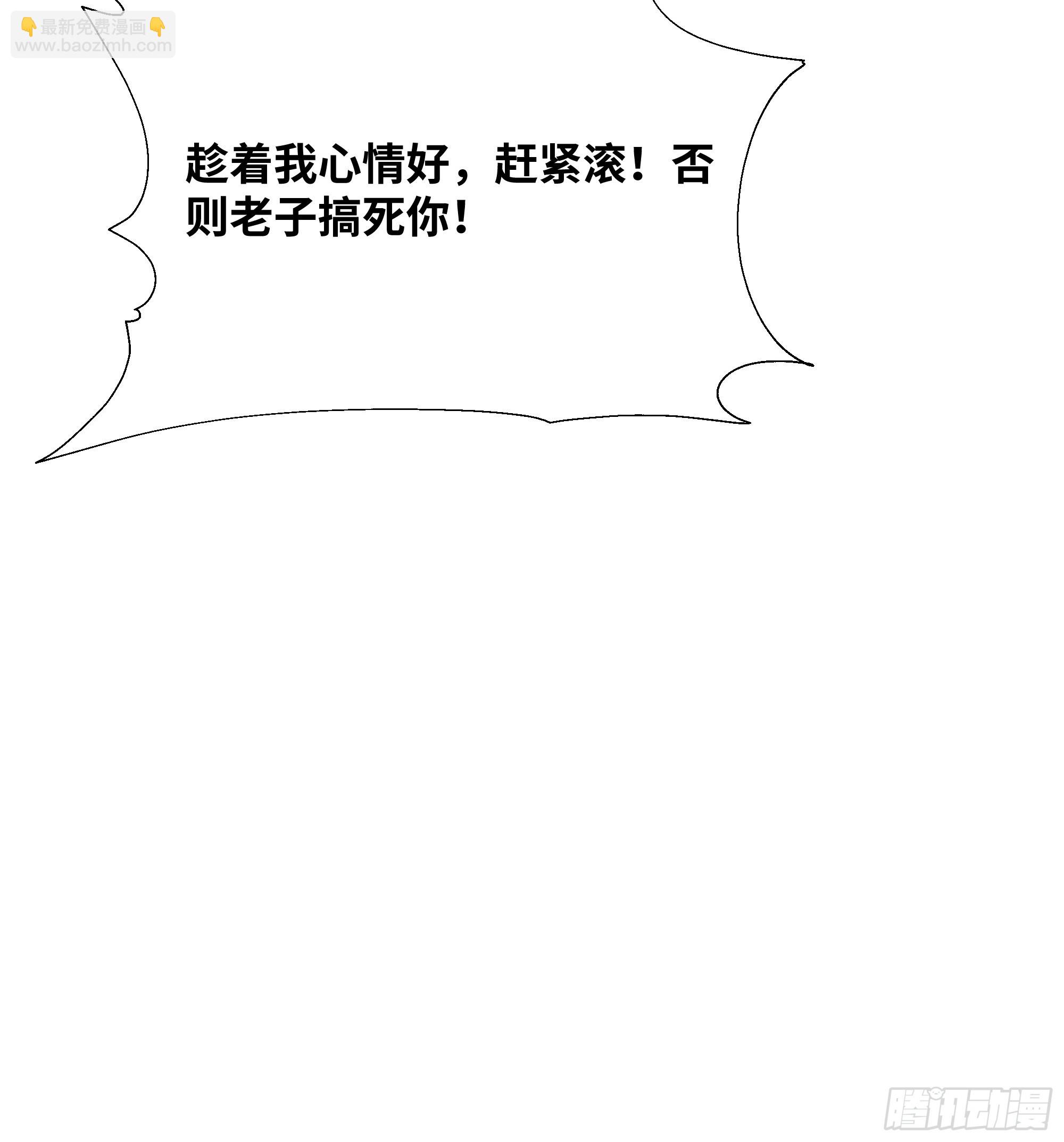 11   好兄弟，讲义气！13