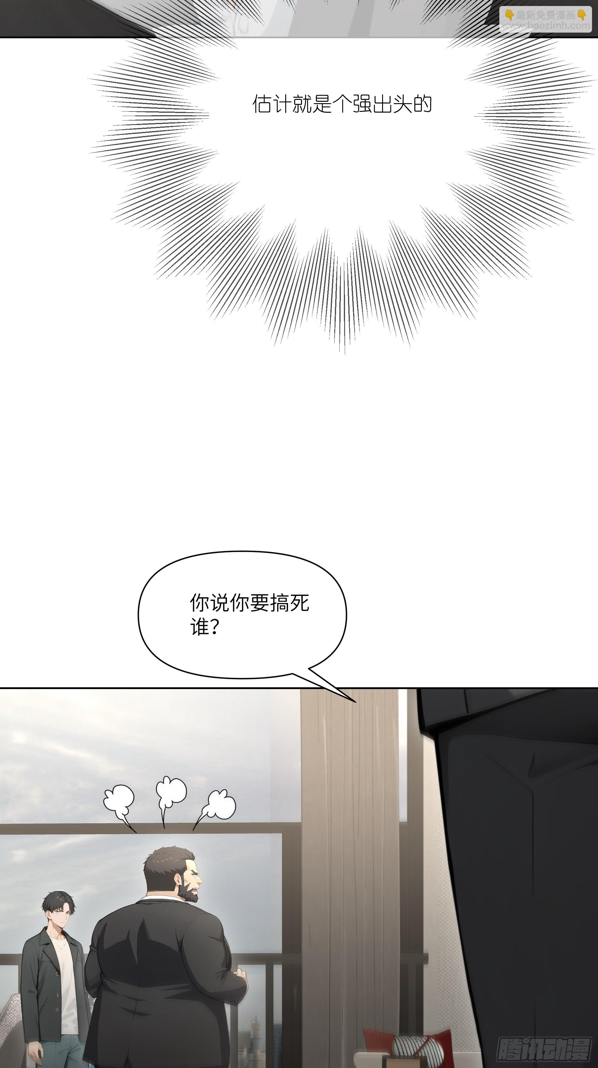 11   好兄弟，讲义气！15