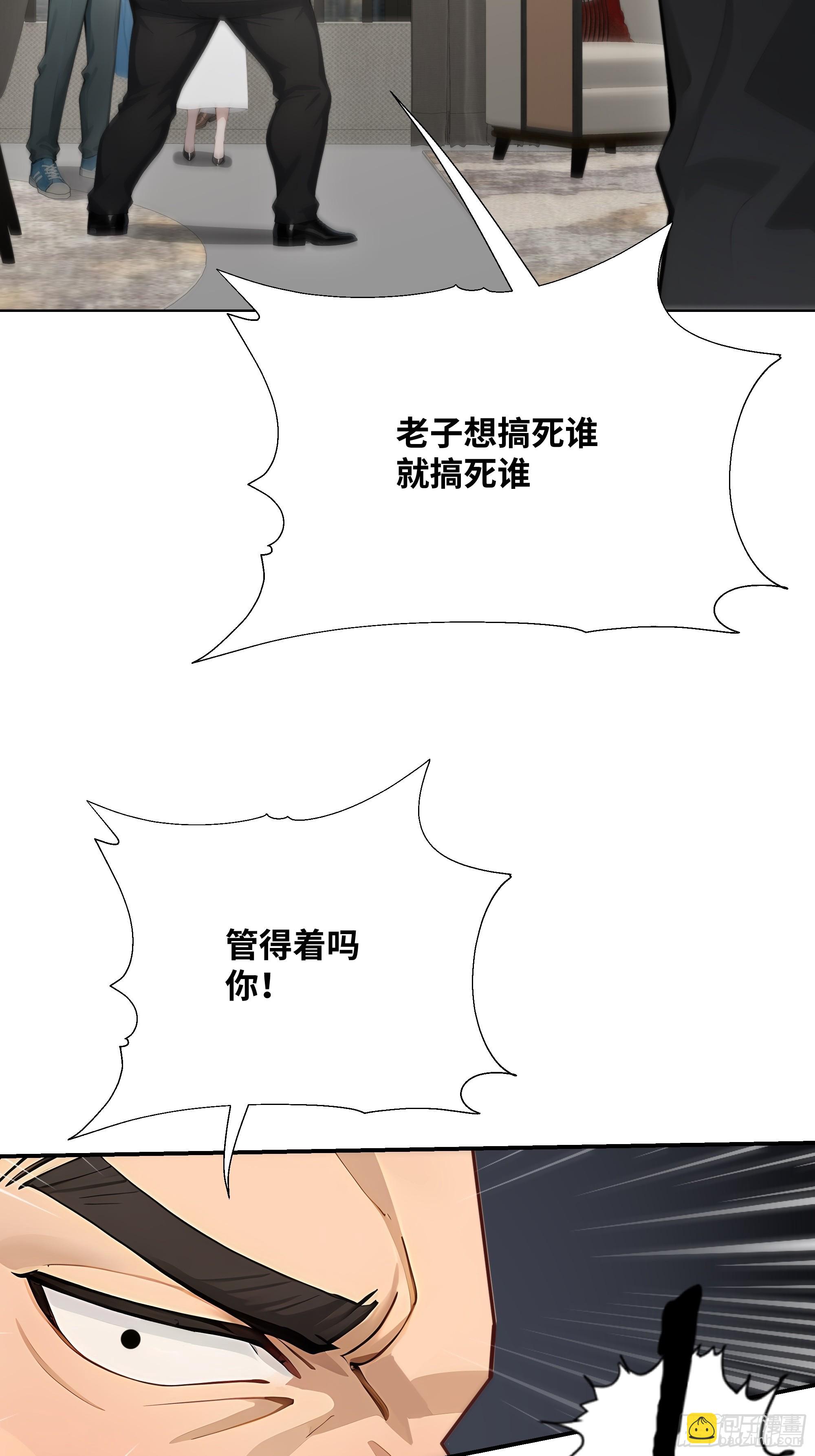 11   好兄弟，讲义气！16