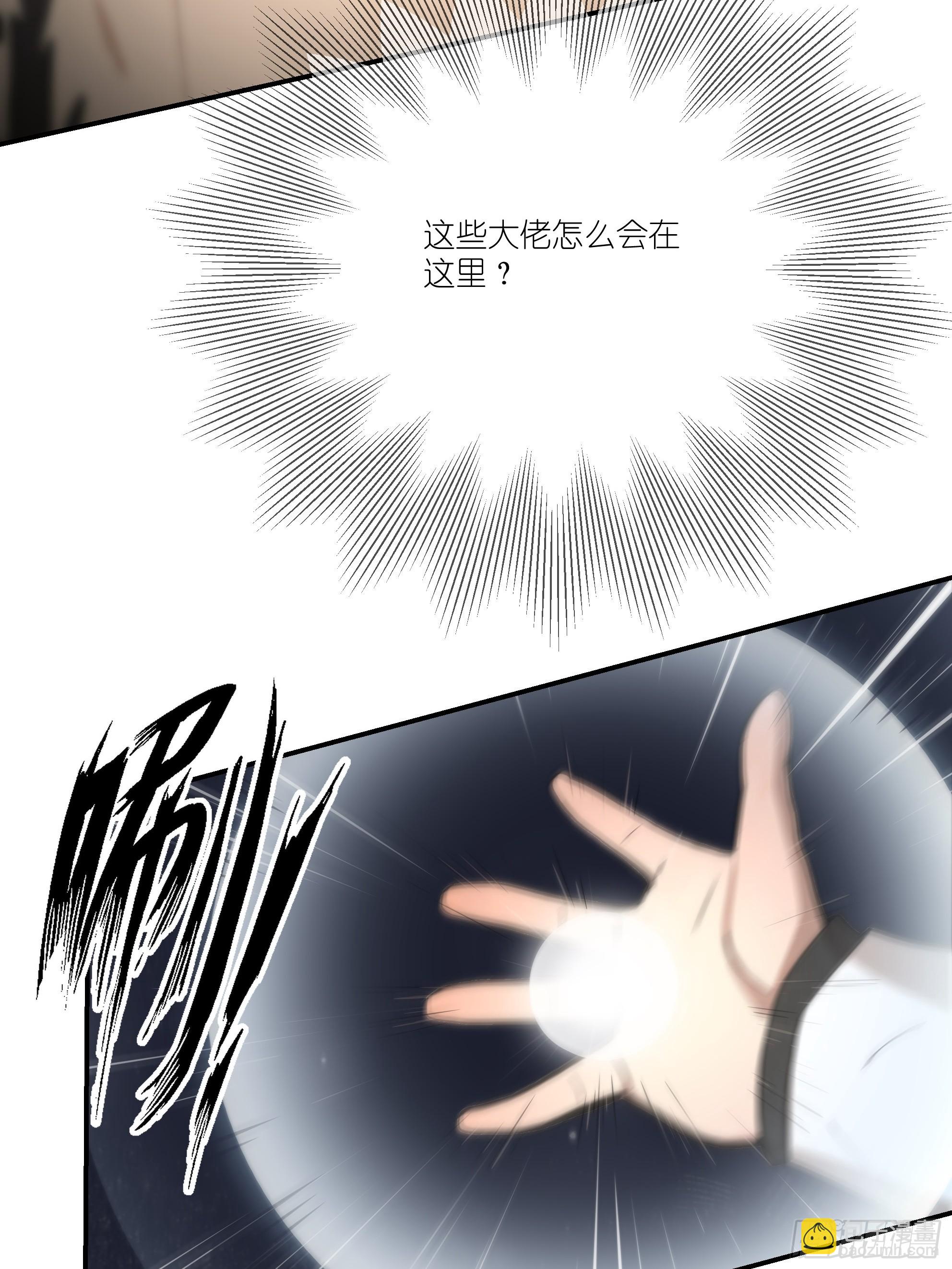 11   好兄弟，讲义气！21