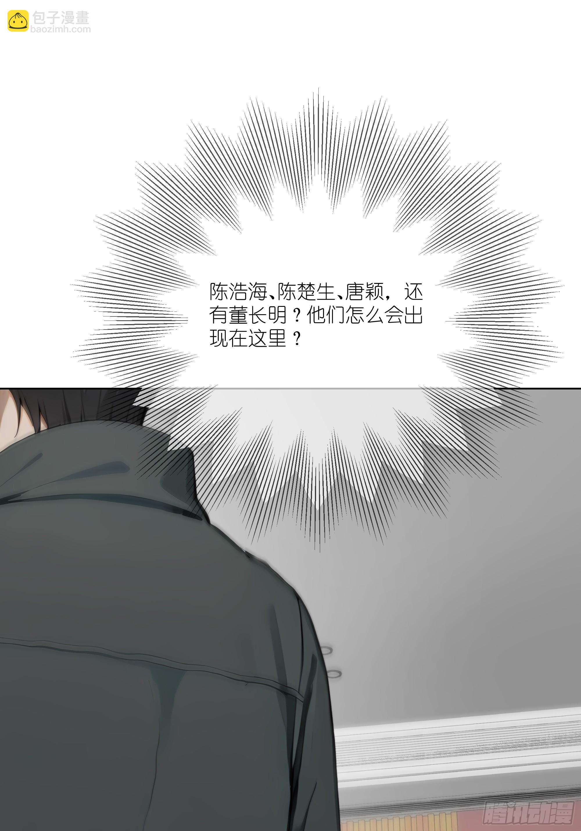11   好兄弟，讲义气！27