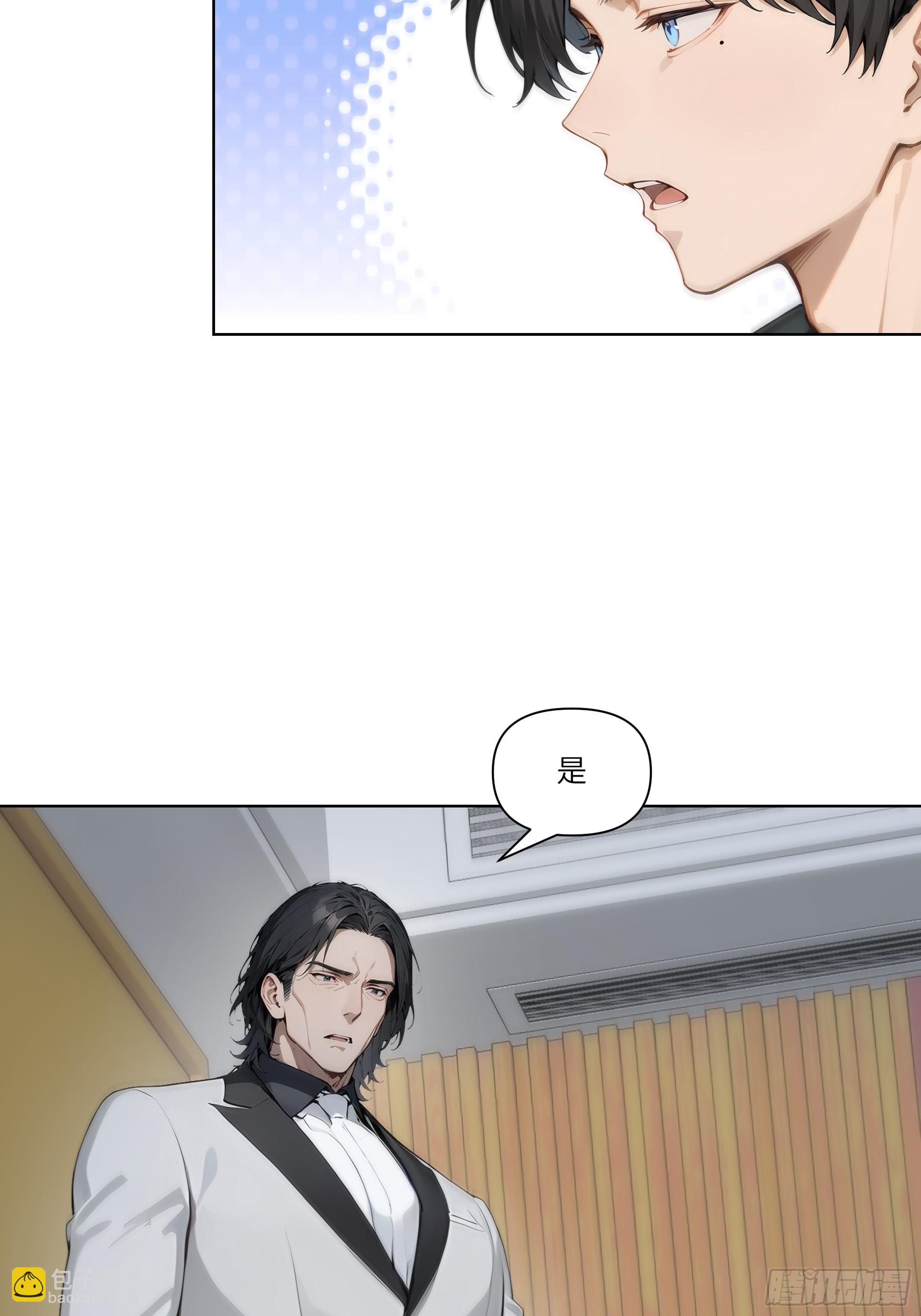 11   好兄弟，讲义气！29