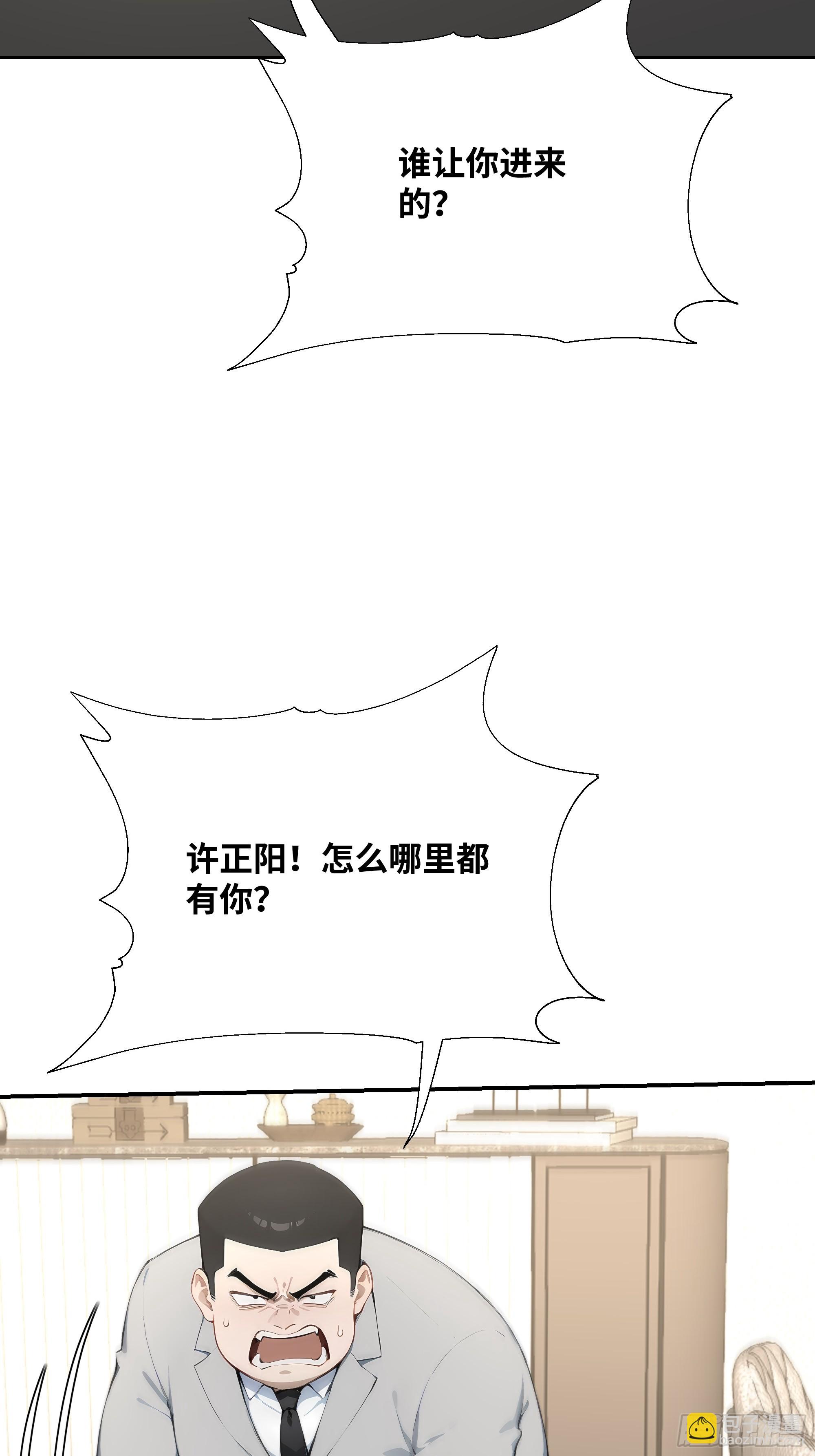 11   好兄弟，讲义气！3
