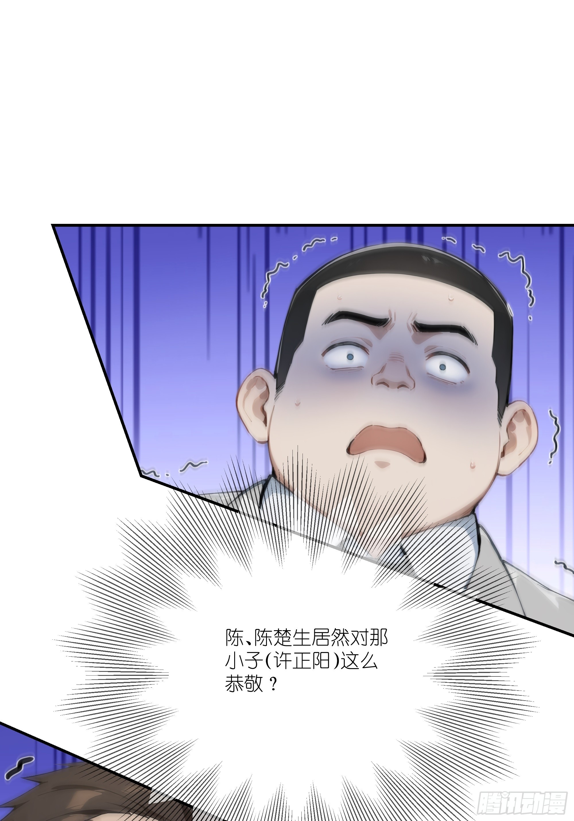 11   好兄弟，讲义气！34