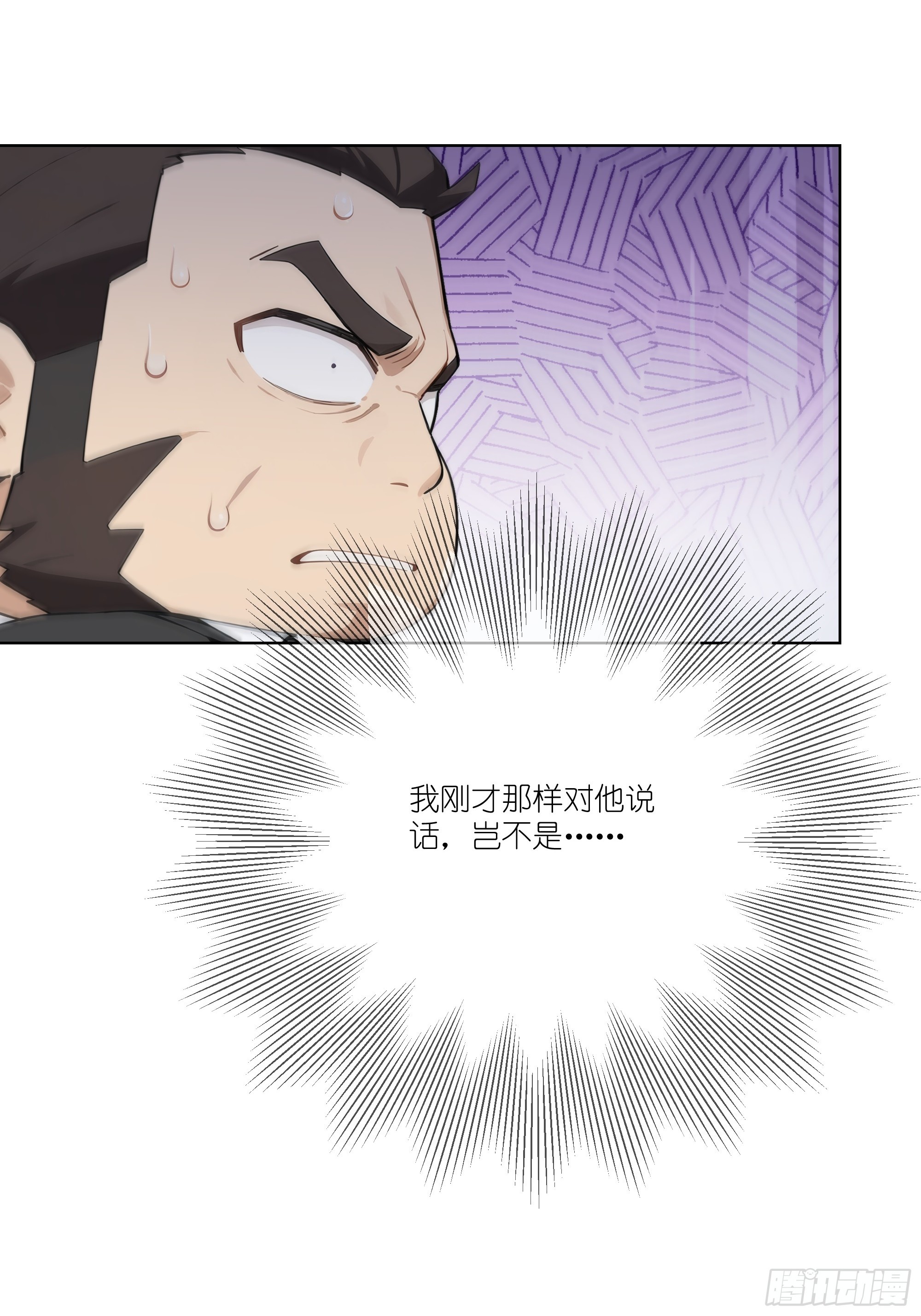 11   好兄弟，讲义气！38