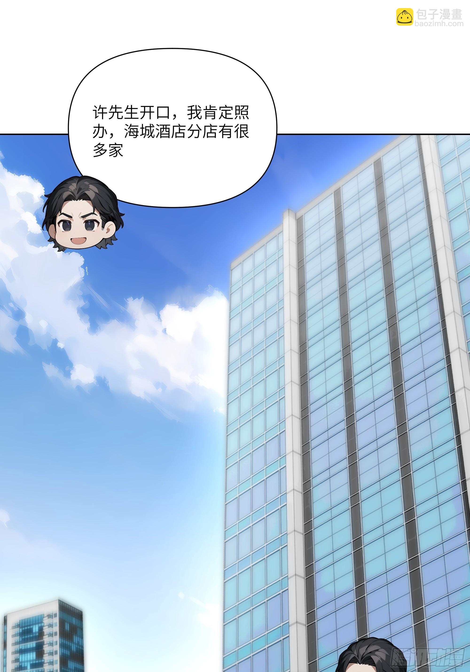 11   好兄弟，讲义气！39