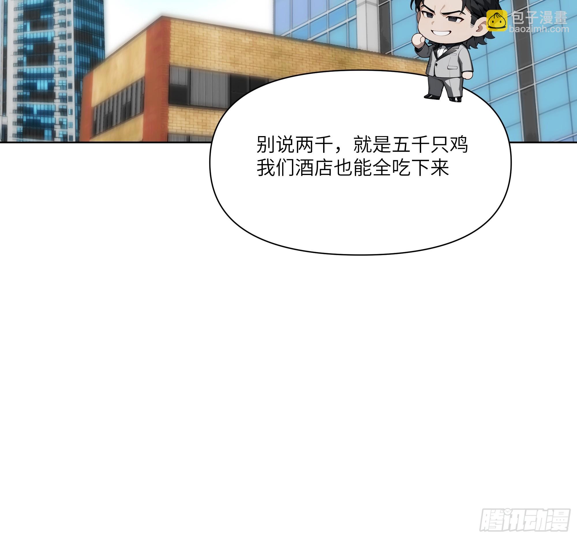 11   好兄弟，讲义气！40