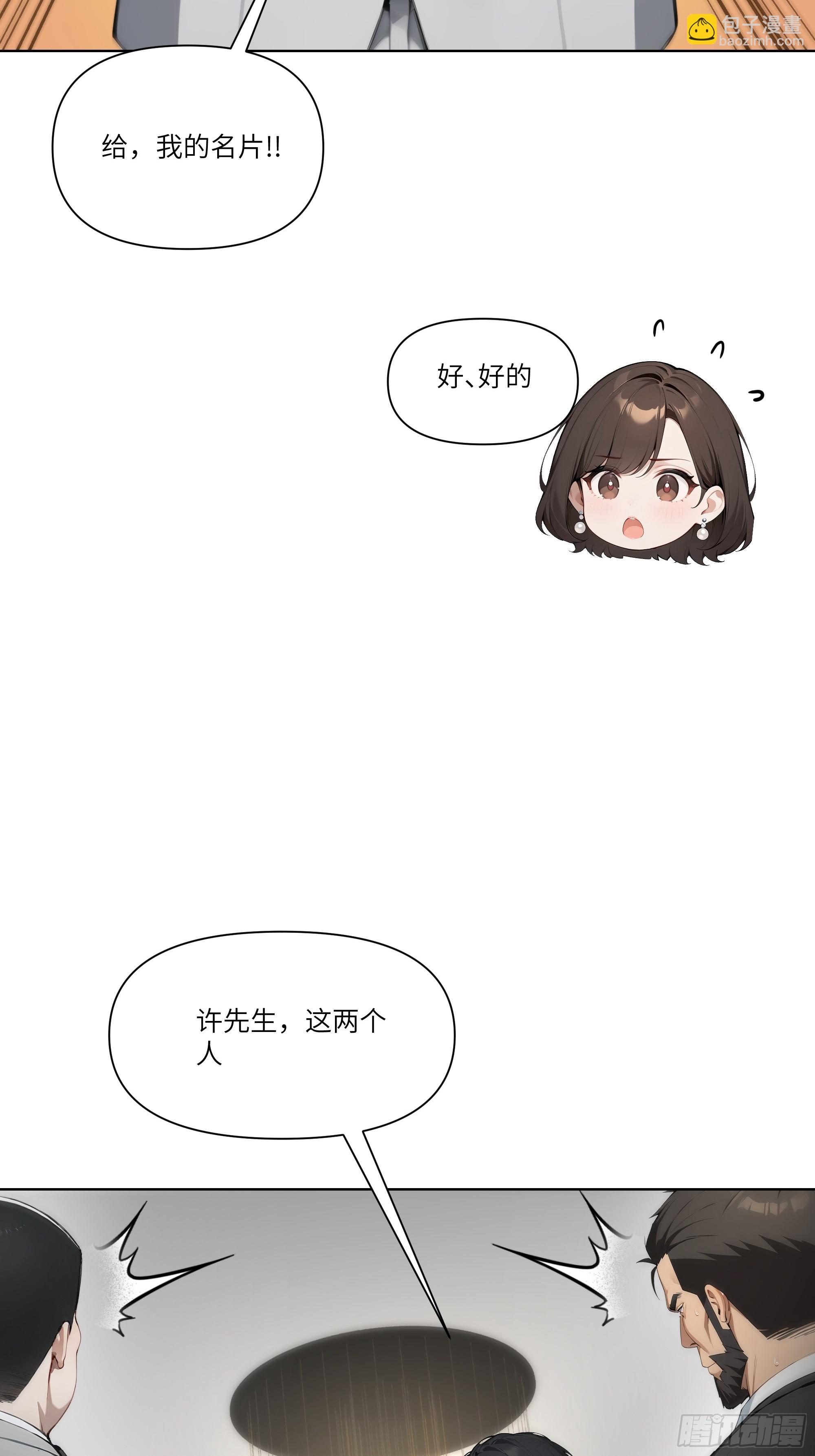 11   好兄弟，讲义气！42