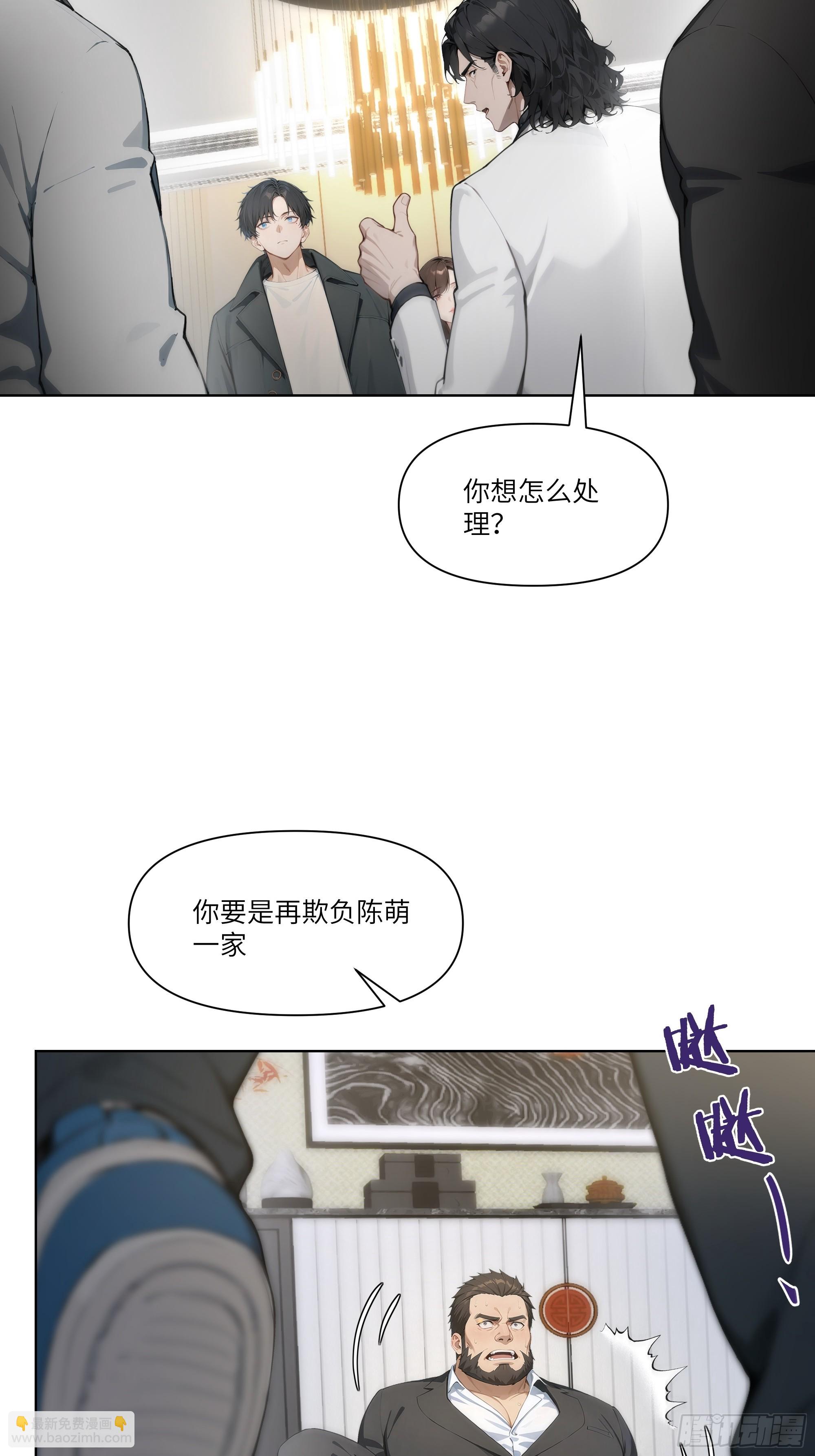 11   好兄弟，讲义气！43