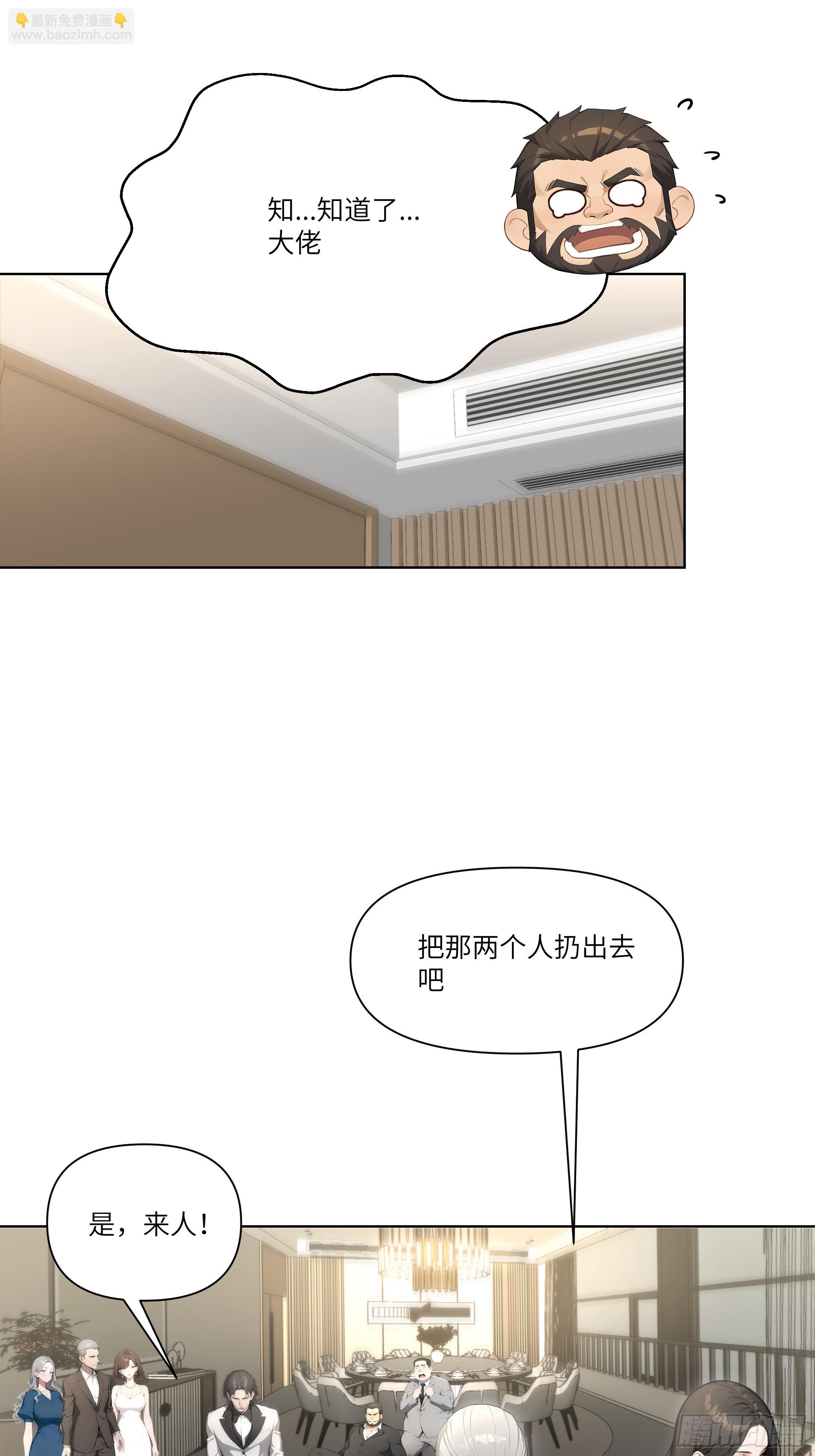 11   好兄弟，讲义气！51