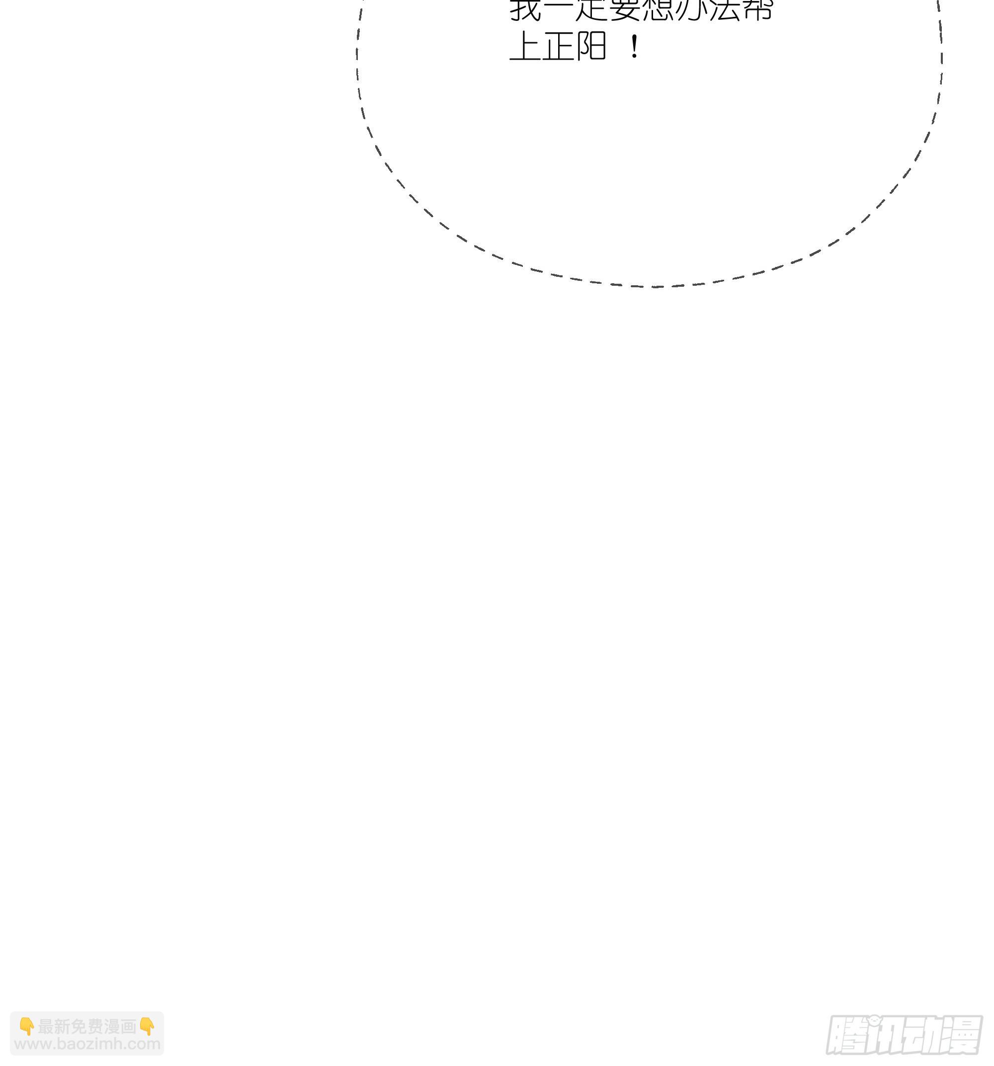 11   好兄弟，讲义气！56
