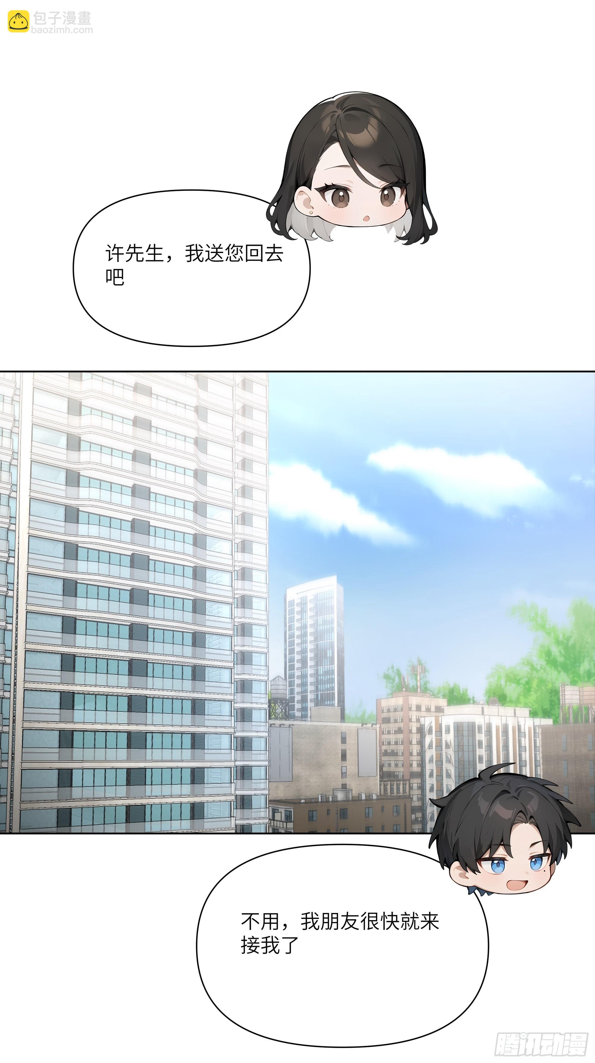 11   好兄弟，讲义气！57