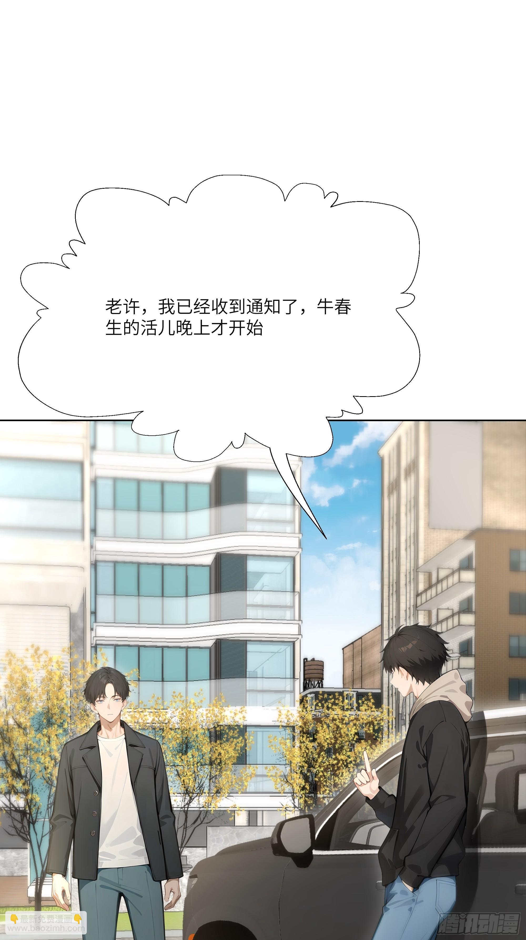 11   好兄弟，讲义气！58