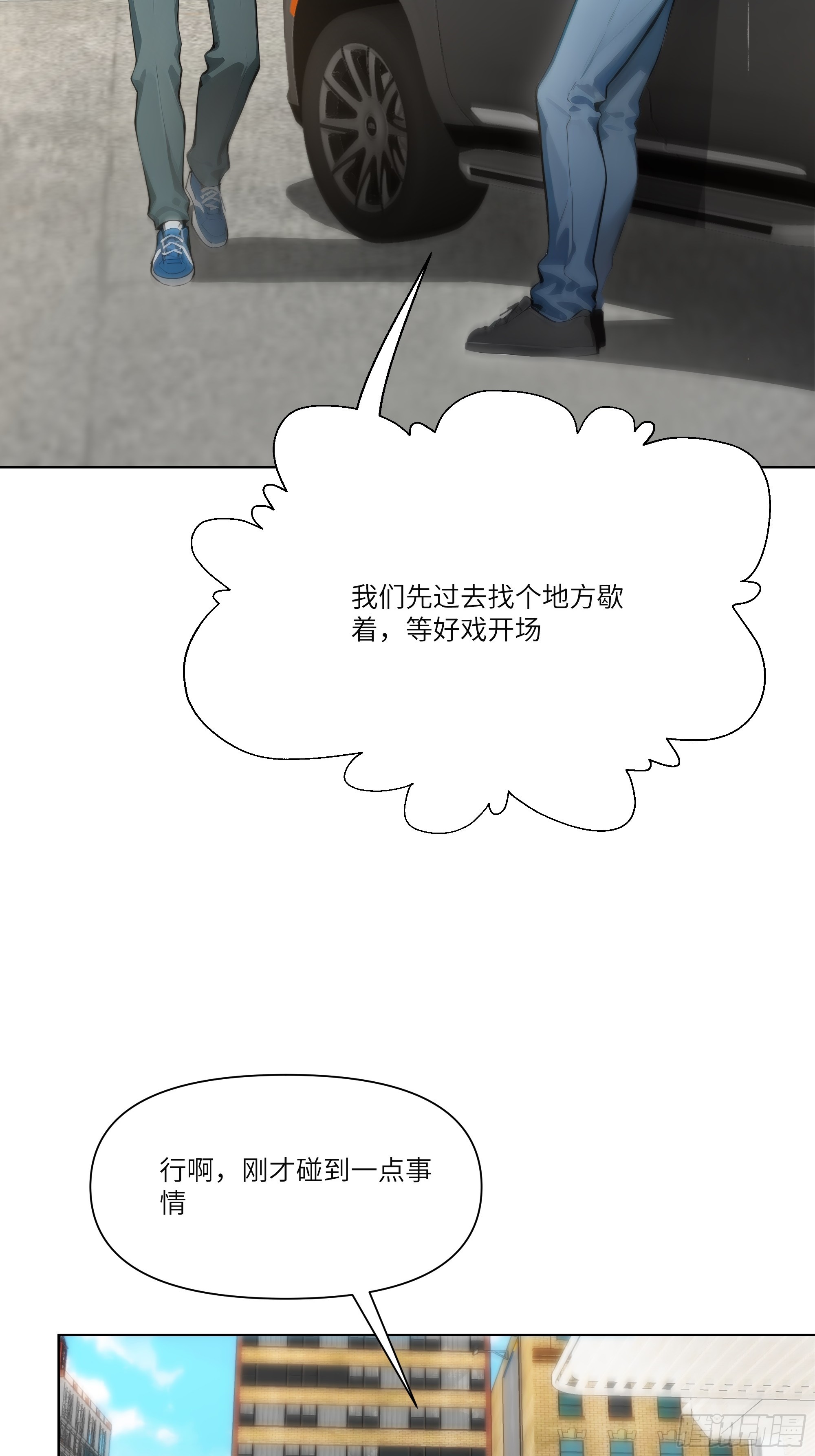 11   好兄弟，讲义气！59