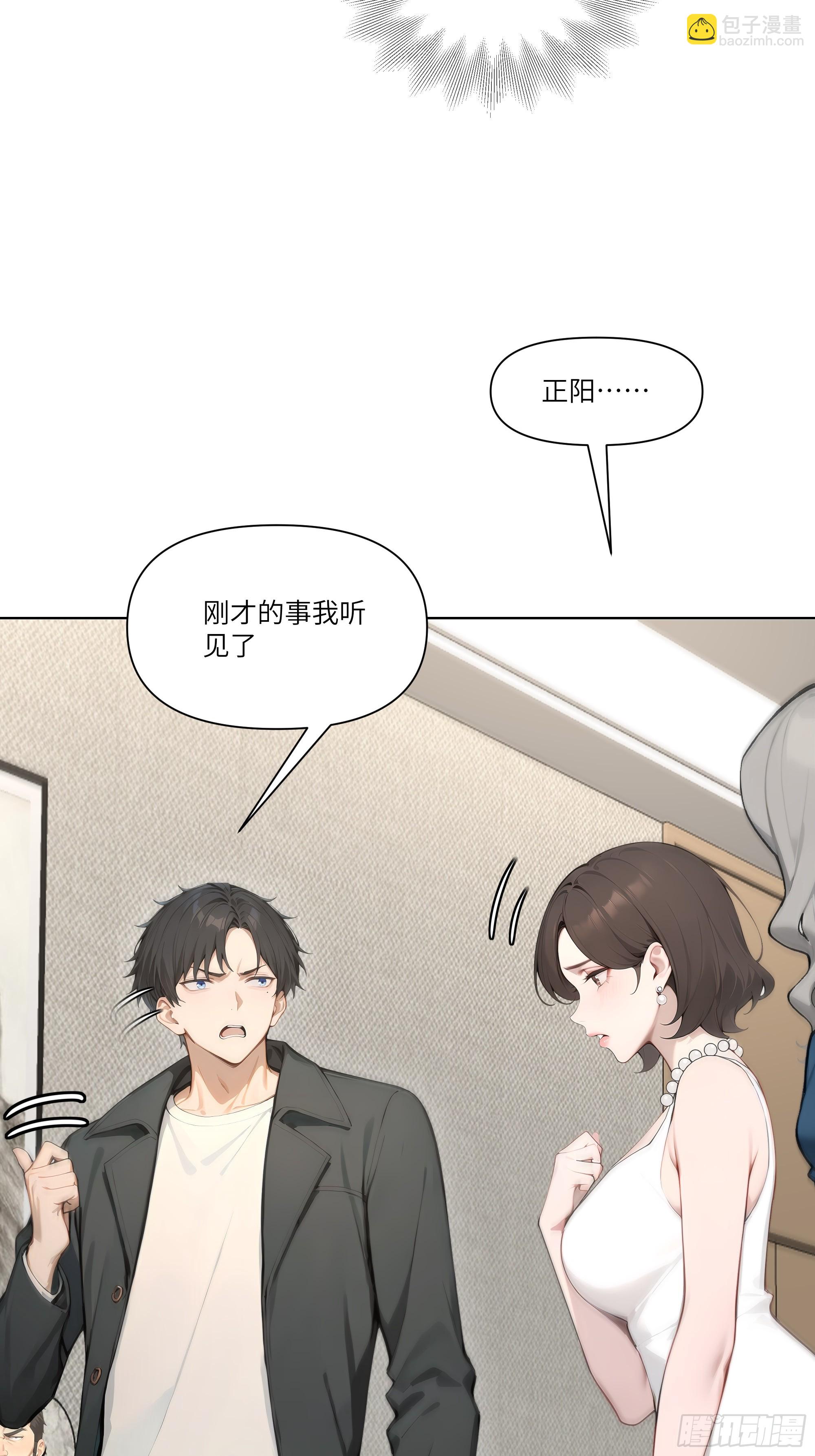 11   好兄弟，讲义气！6