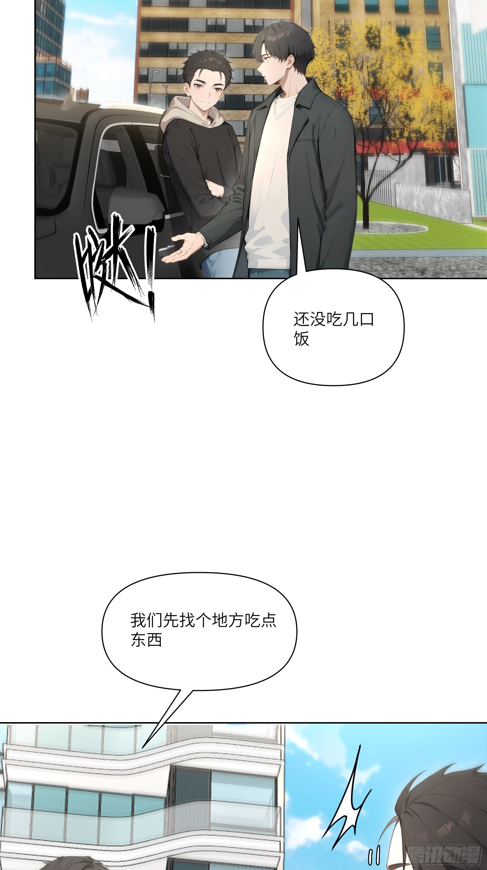 11   好兄弟，讲义气！60