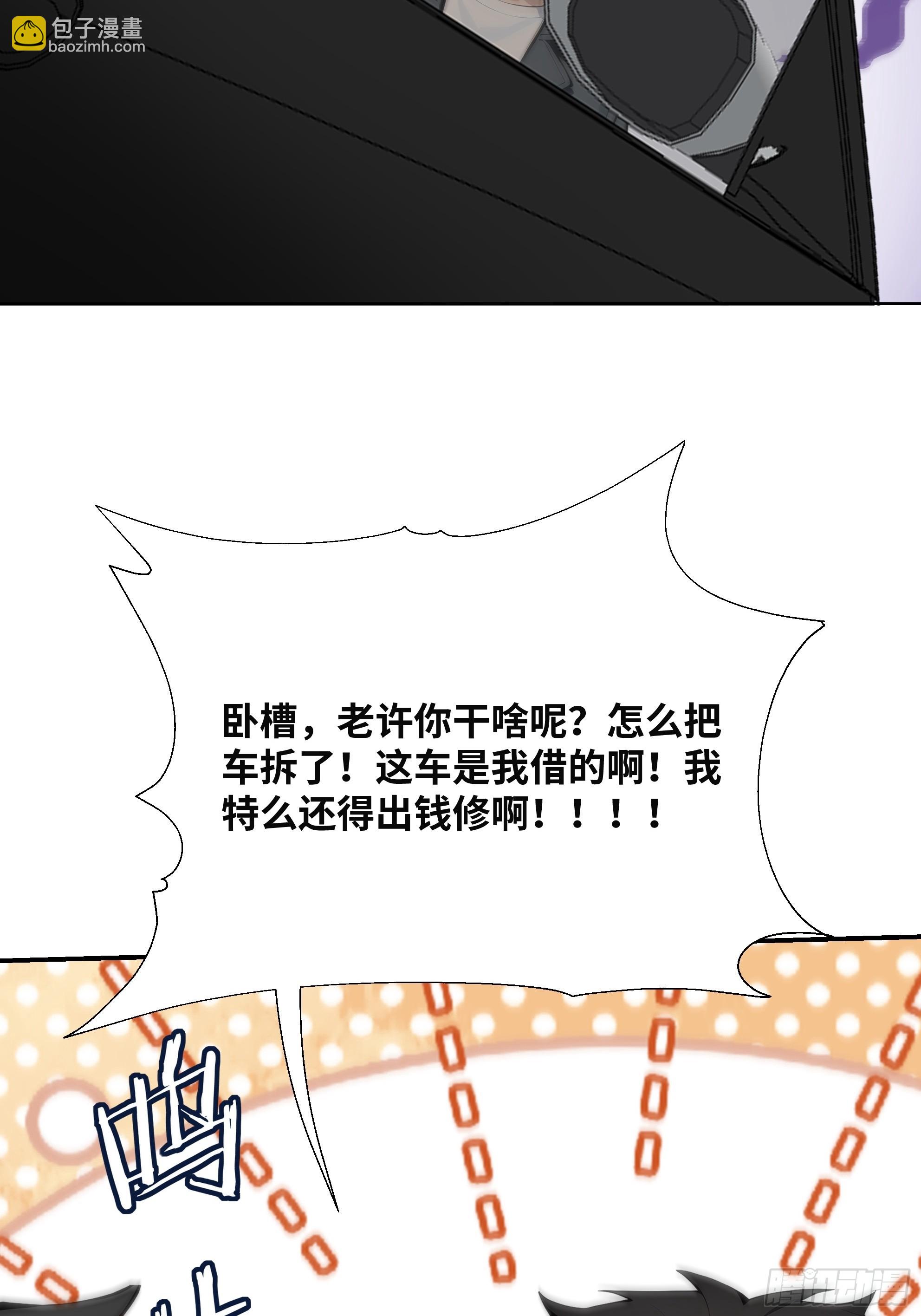 11   好兄弟，讲义气！64