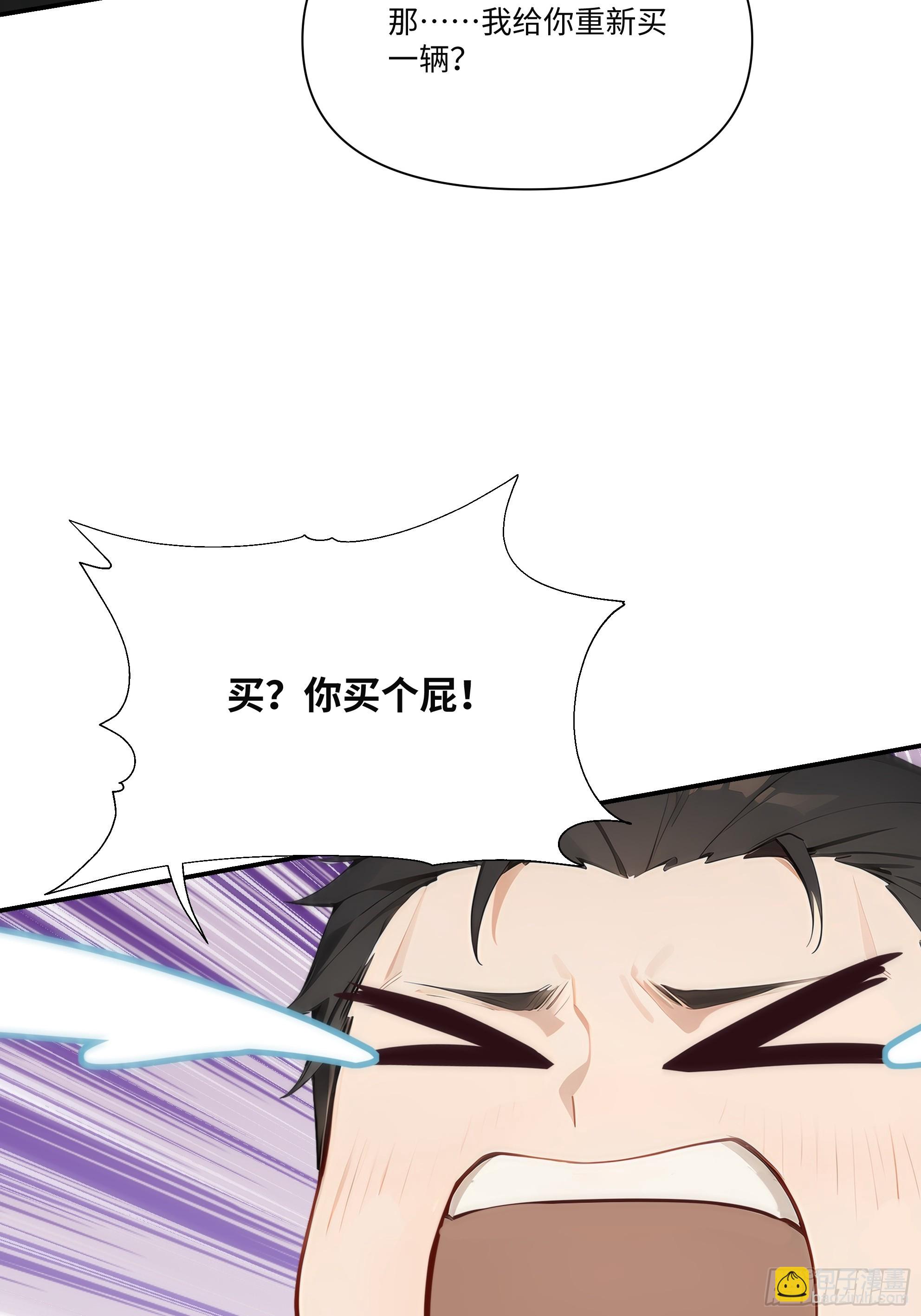 11   好兄弟，讲义气！66