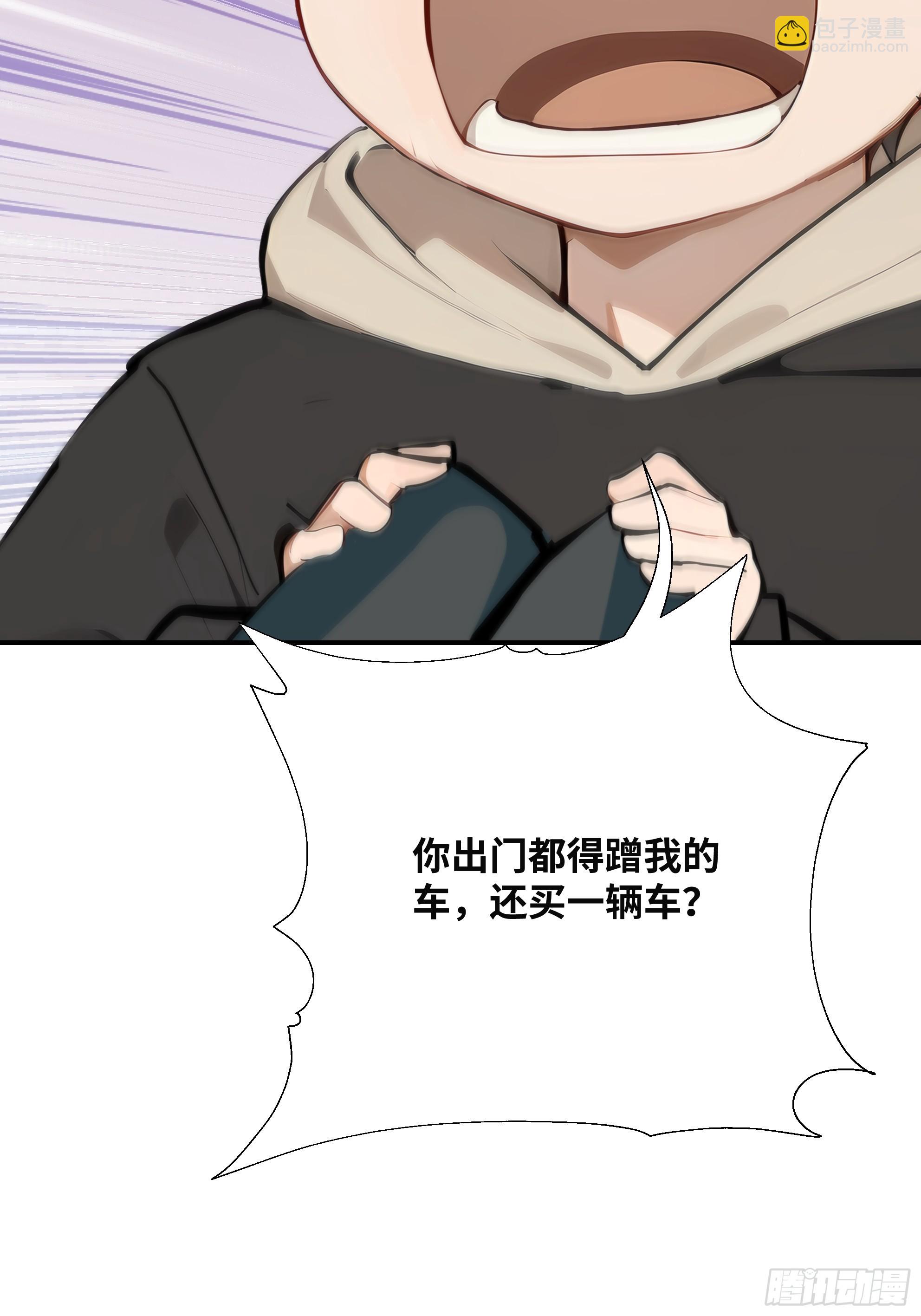 11   好兄弟，讲义气！67
