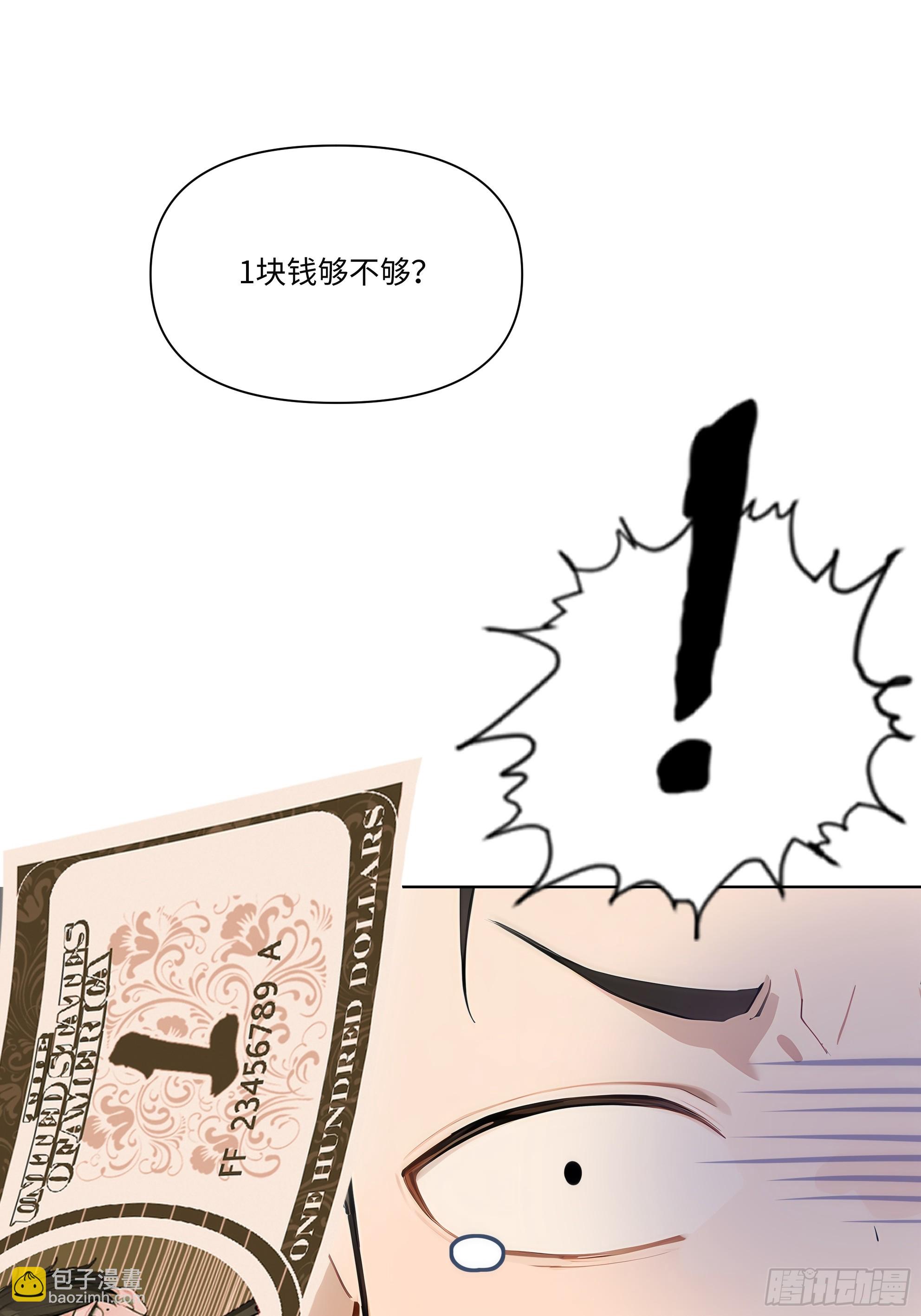 11   好兄弟，讲义气！68