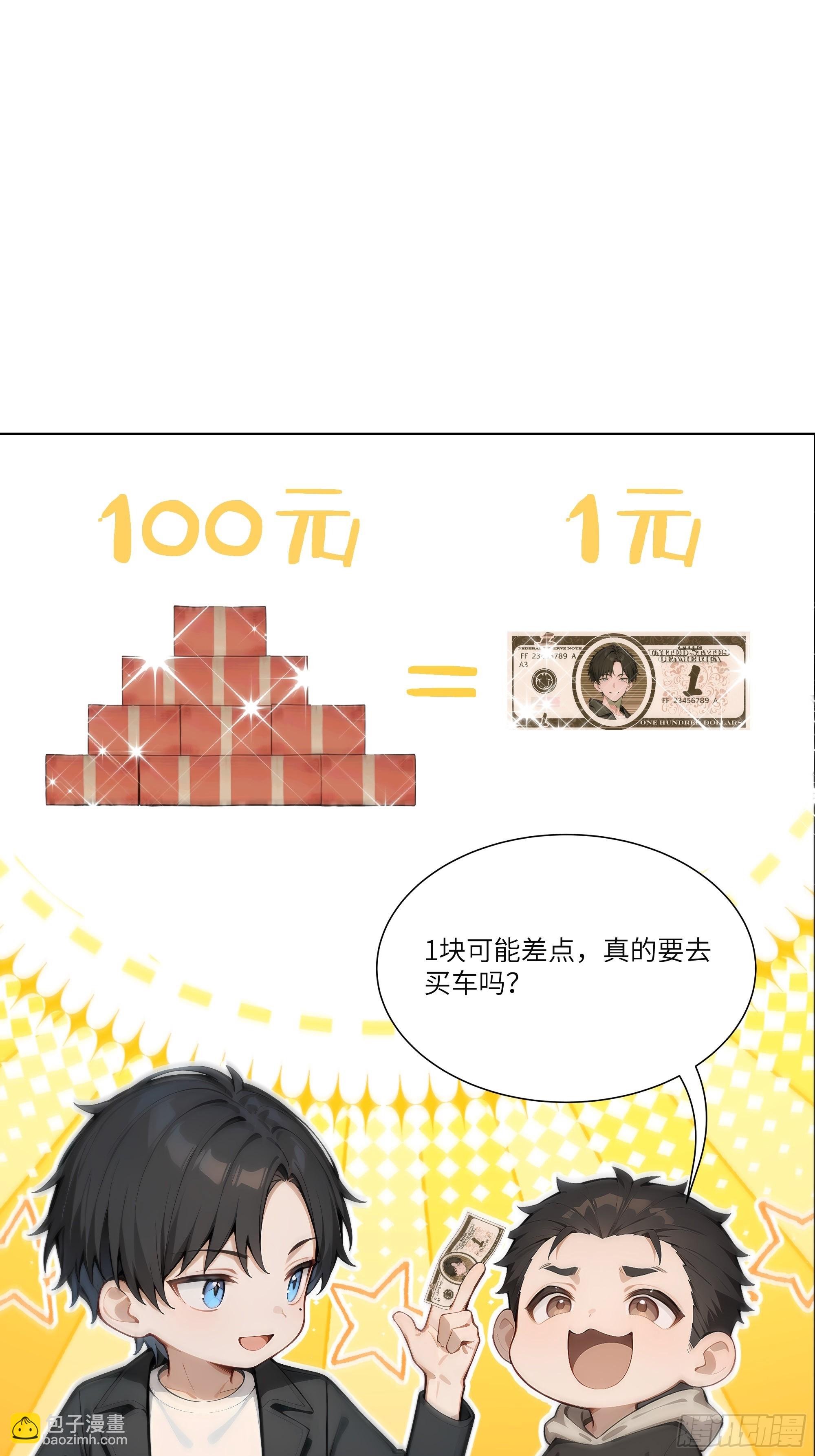 11   好兄弟，讲义气！70