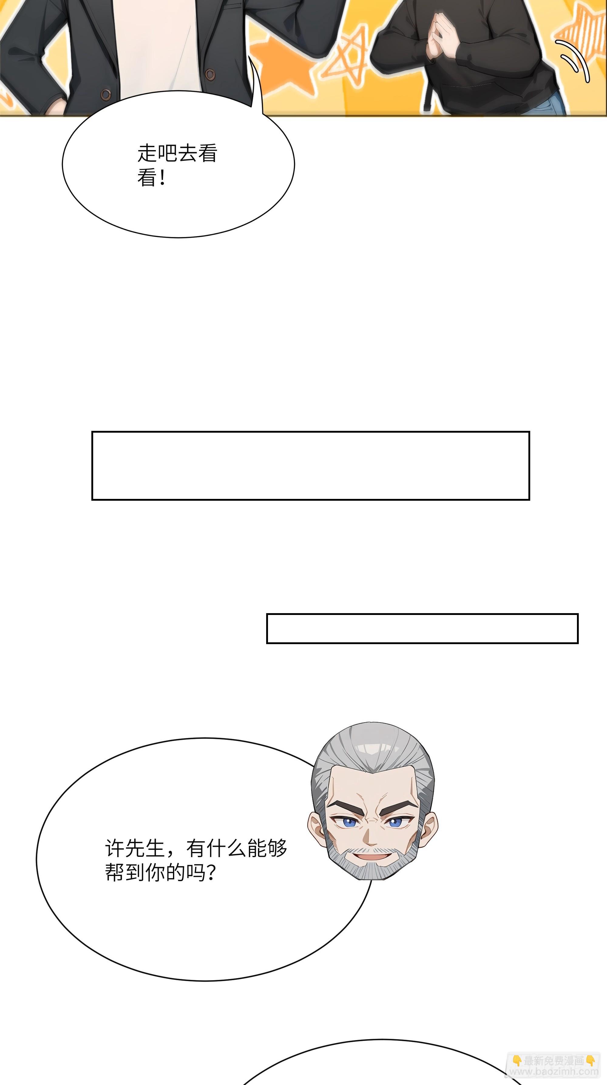 11   好兄弟，讲义气！71