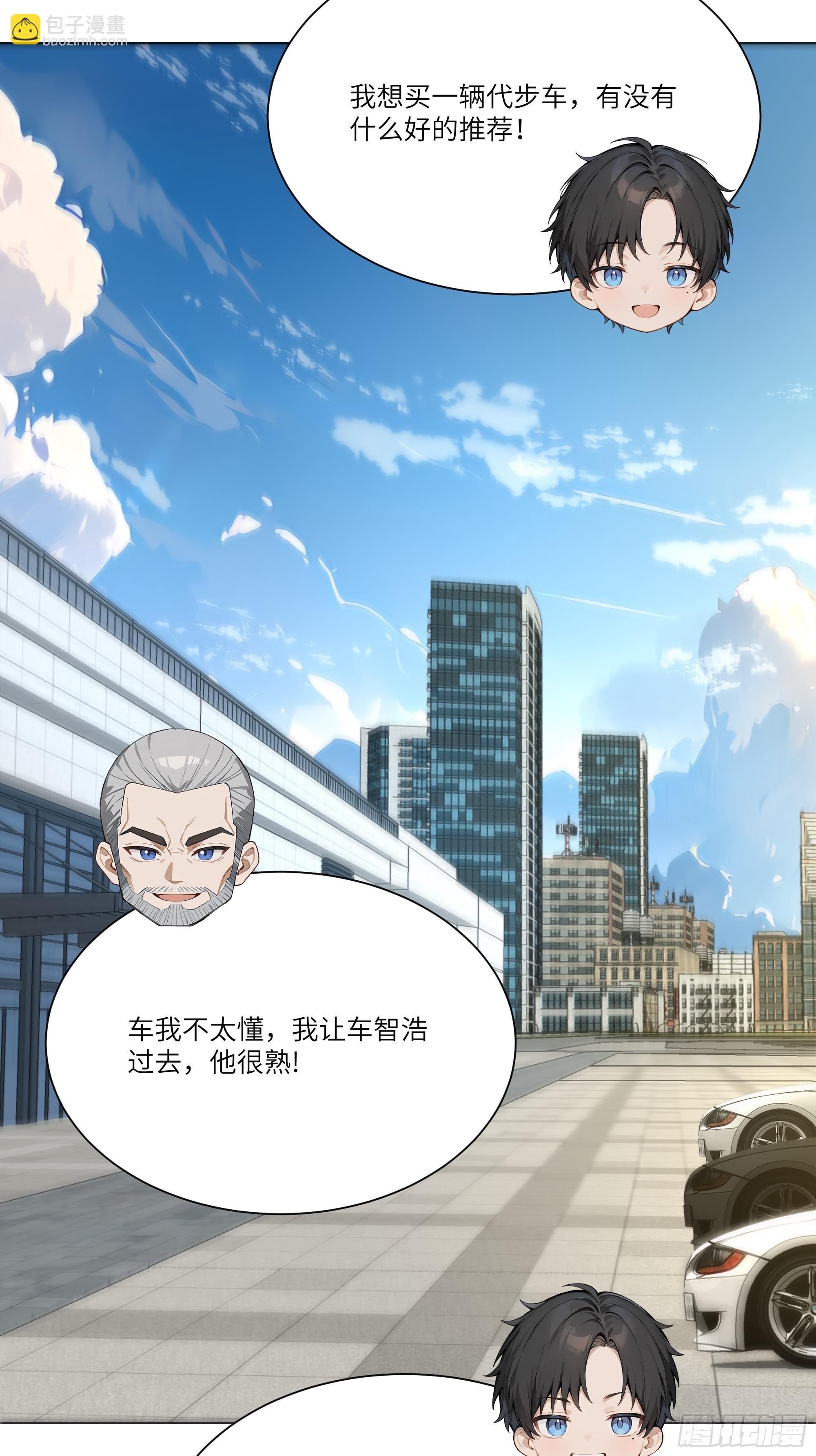 11   好兄弟，讲义气！72