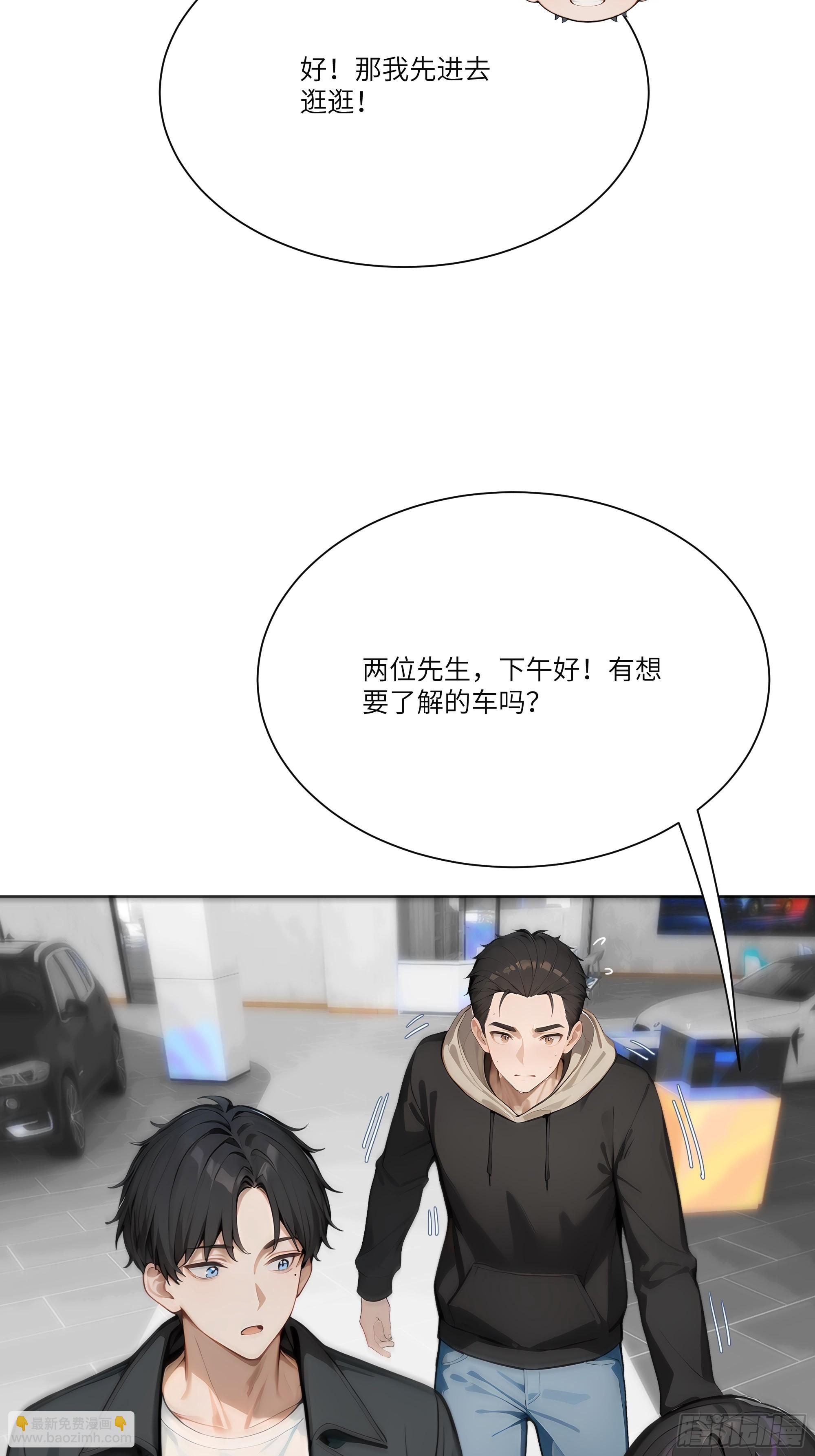 11   好兄弟，讲义气！73