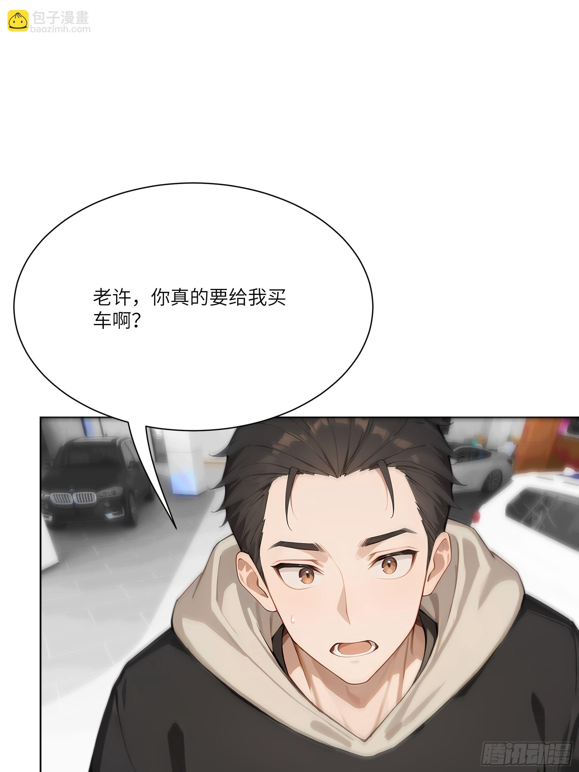 11   好兄弟，讲义气！76