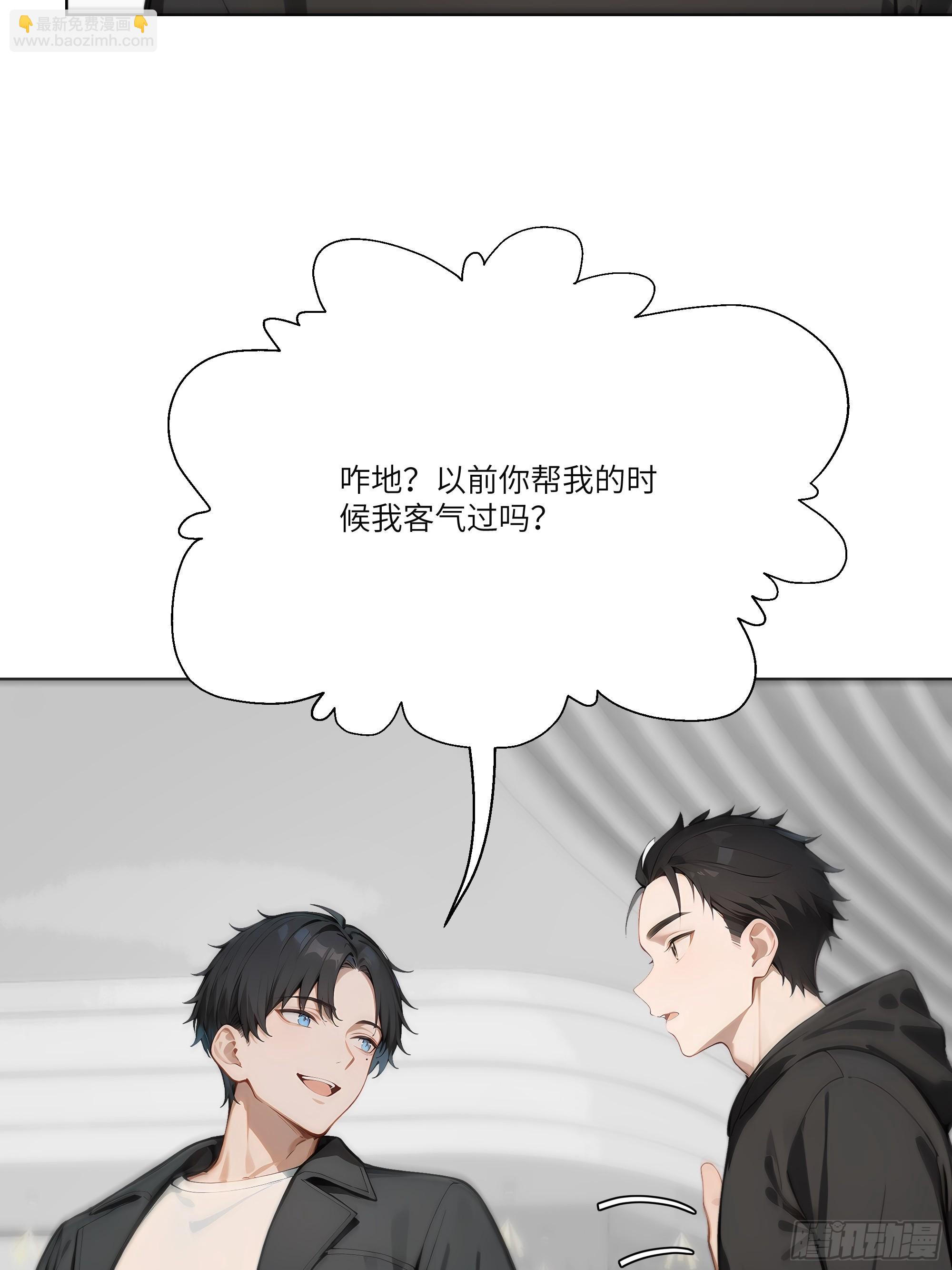 11   好兄弟，讲义气！77